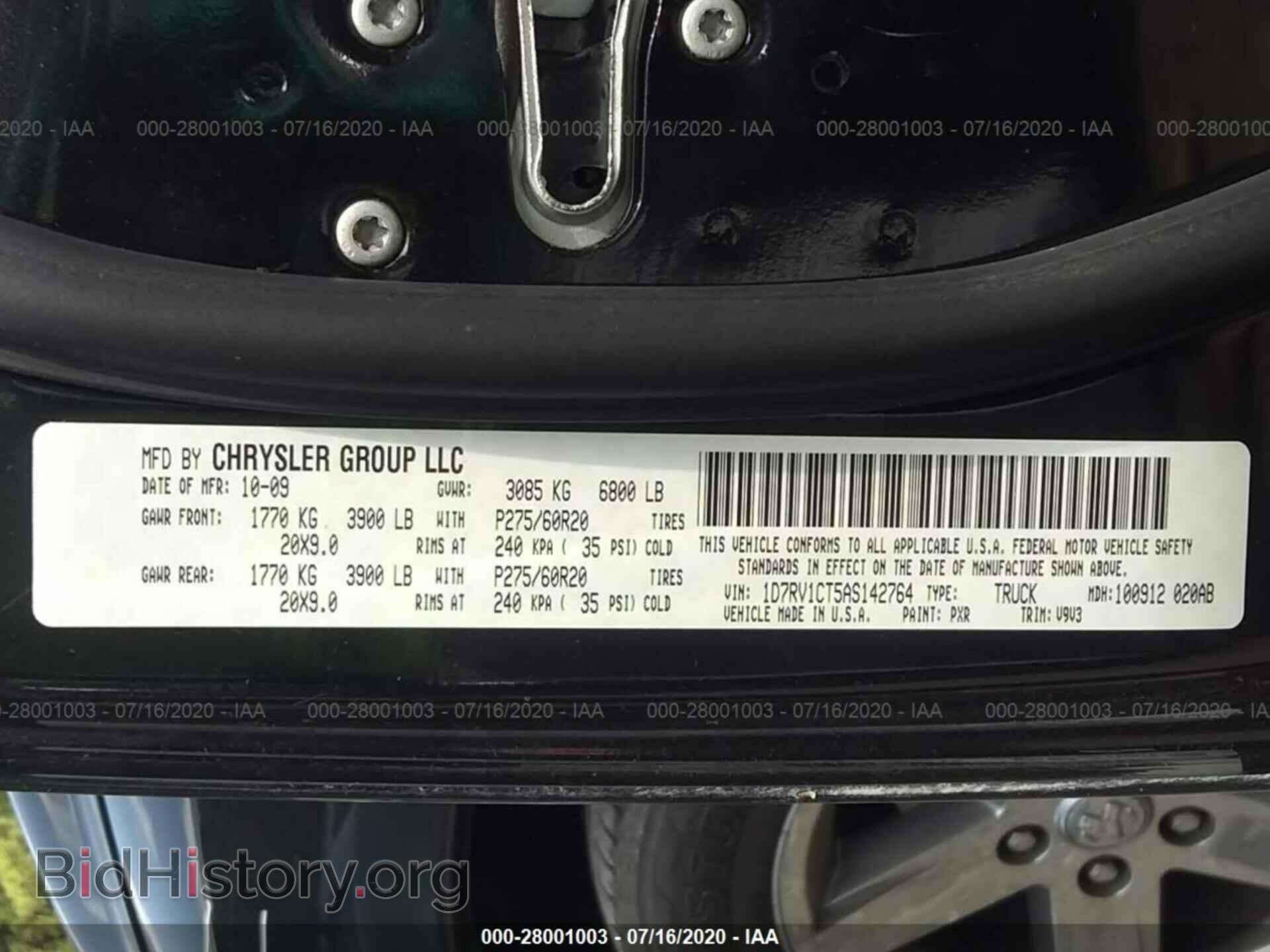 2010 DODGE RAM 1500 - VIN: 1D7RV1CT5AS142764 - Фото 9
