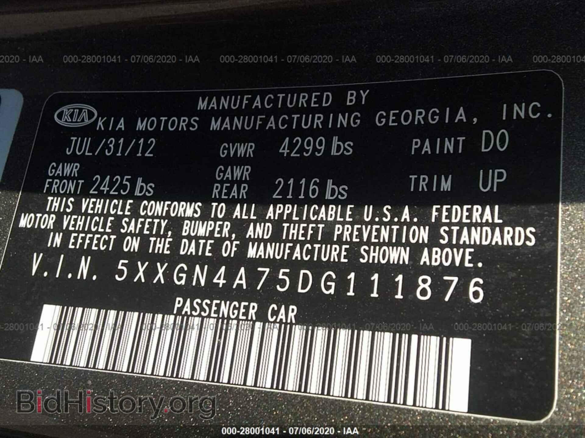 2013 KIA OPTIMA - VIN: 5XXGN4A75DG111876 - Фото 9