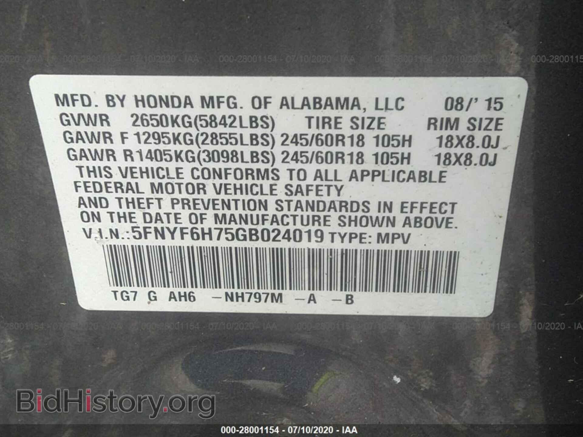 2016 HONDA PILOT - VIN: 5FNYF6H75GB024019 - Фото 9