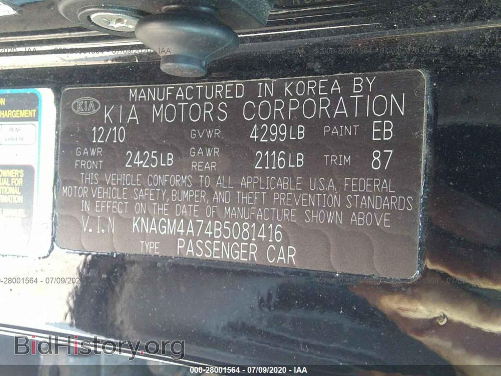 2011 KIA OPTIMA - VIN: KNAGM4A74B5081416 - Фото 9