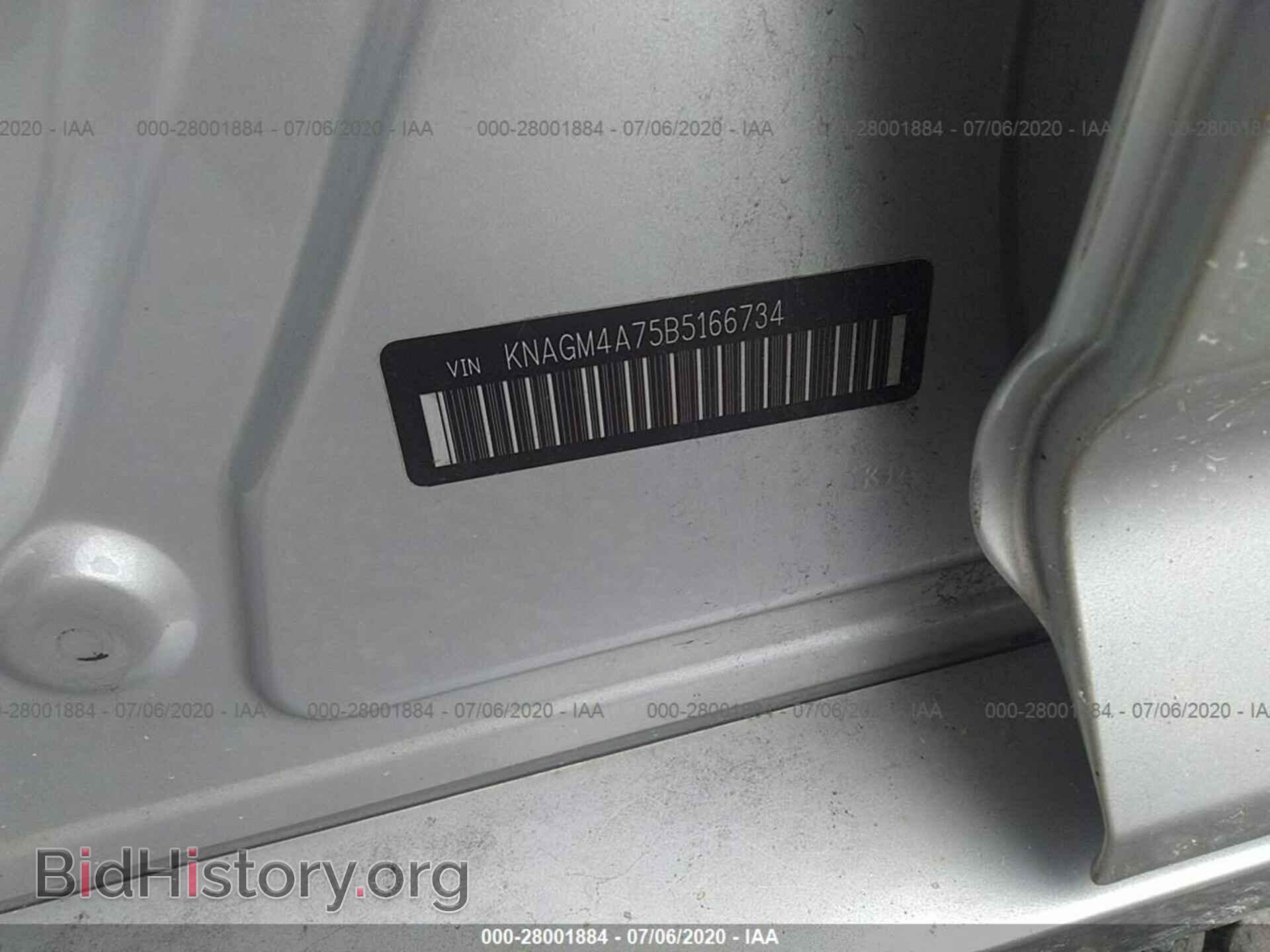 2011 KIA OPTIMA - VIN: KNAGM4A75B5166734 - Фото 9