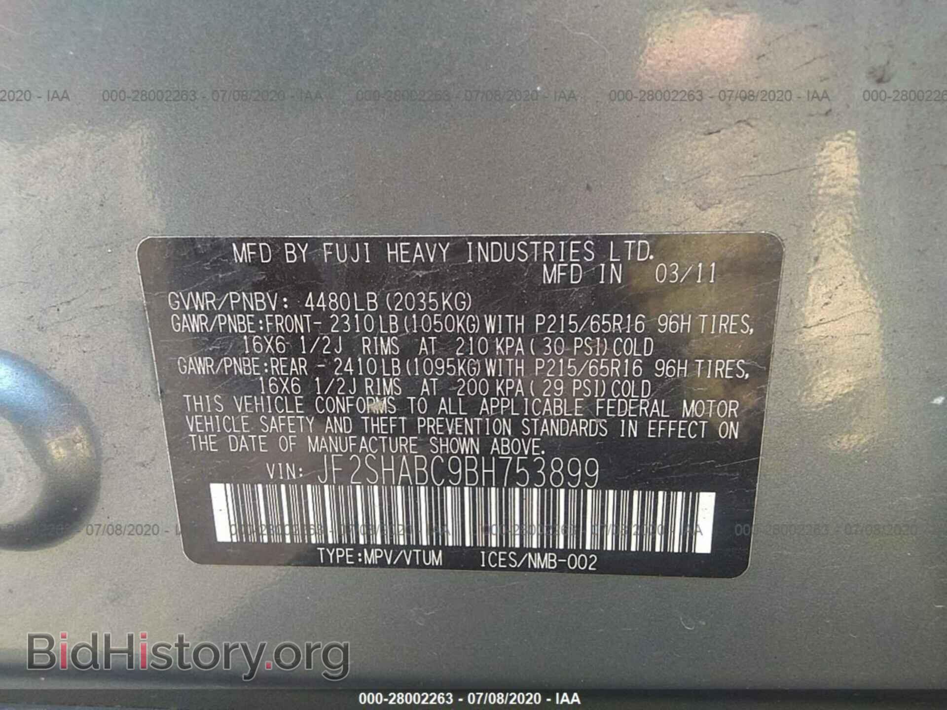 2011 SUBARU FORESTER - VIN: JF2SHABC9BH753899 - Фото 9