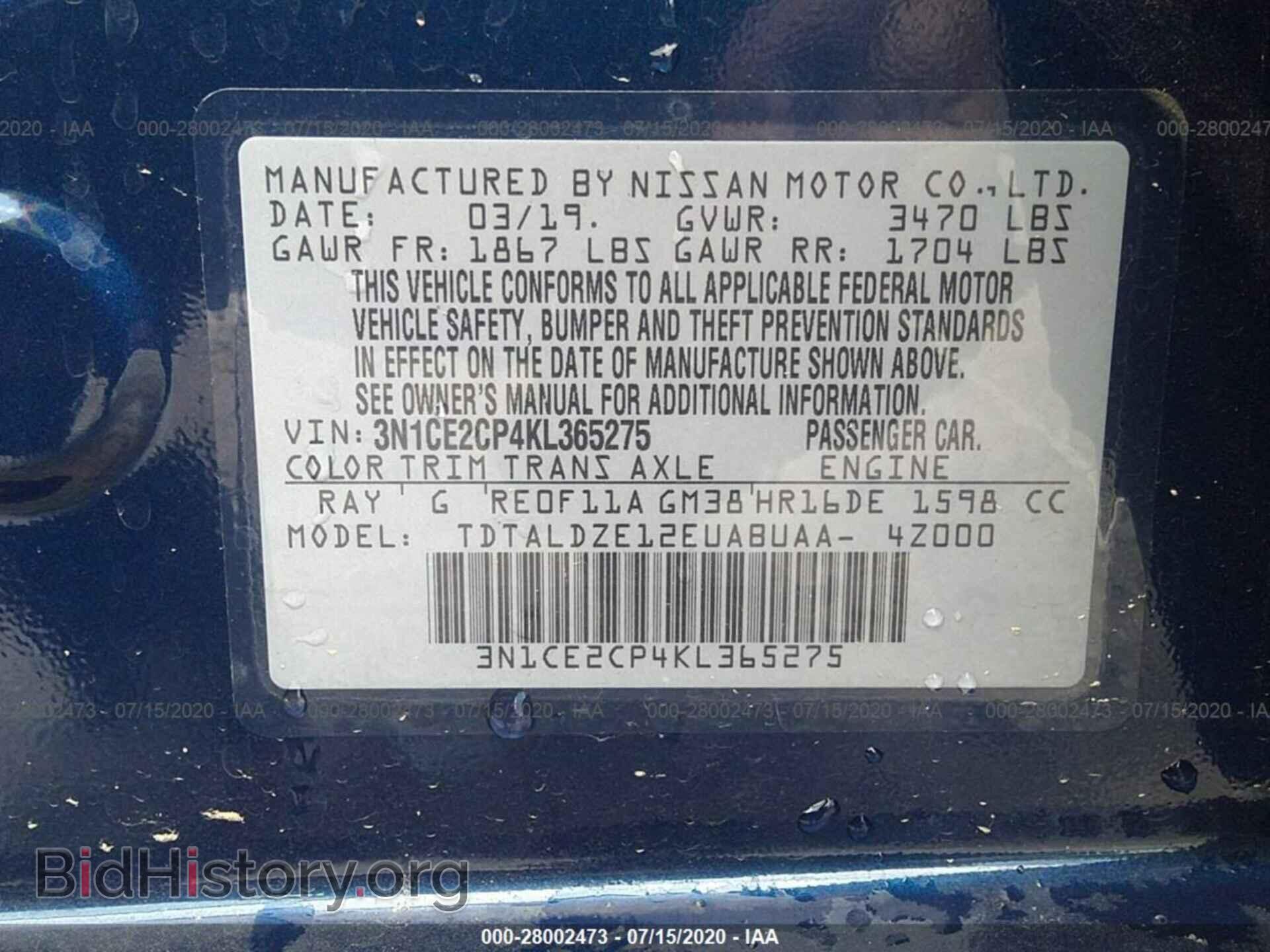 2019 NISSAN VERSA NOTE - VIN: 3N1CE2CP4KL365275 - Фото 9