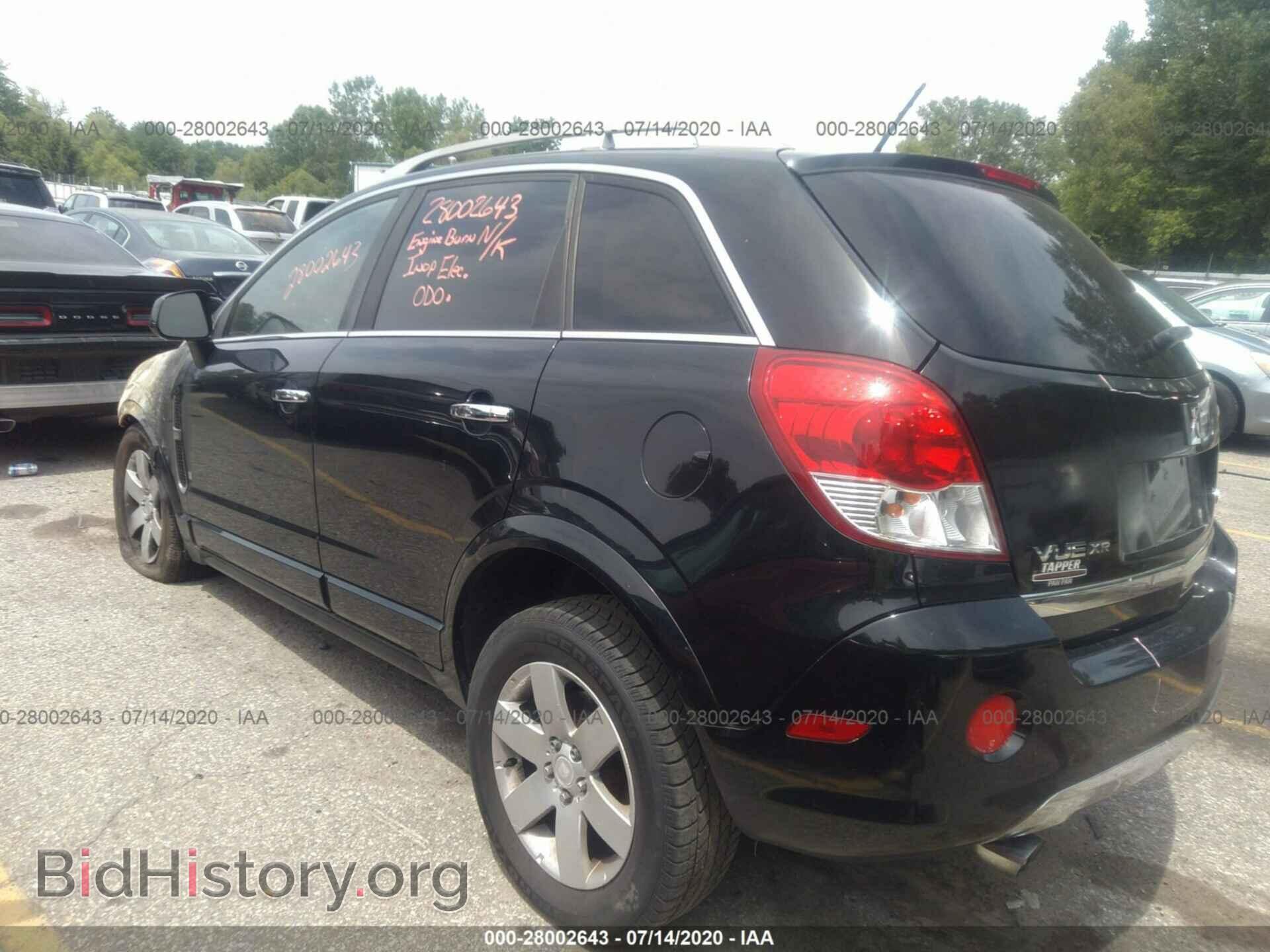 2008 SATURN VUE - VIN: 3GSCL53798S565835 - Фото 3