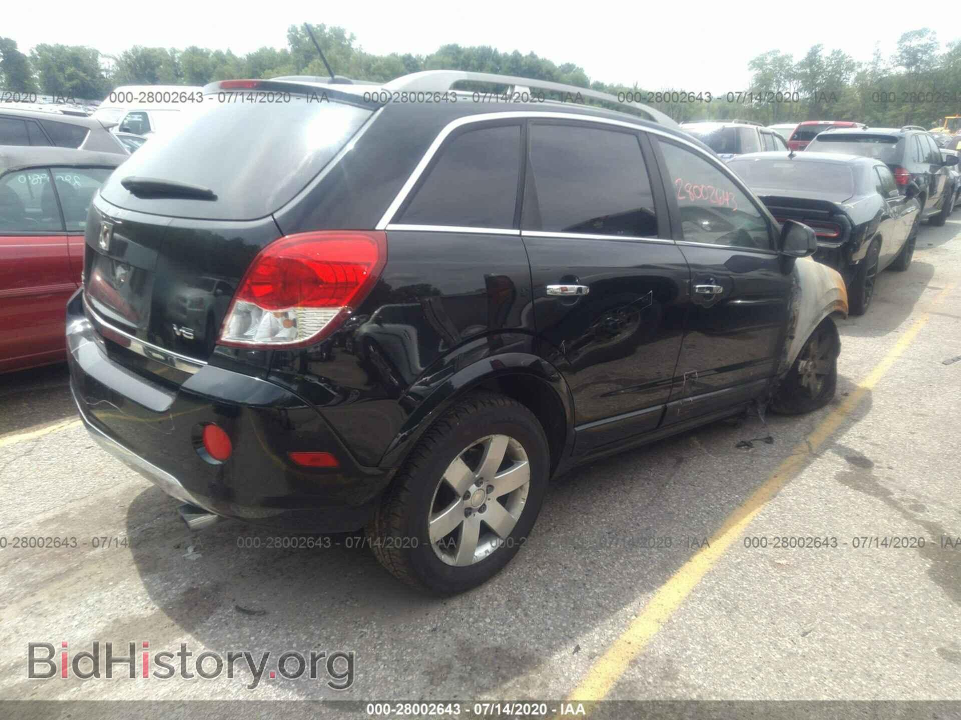2008 SATURN VUE - VIN: 3GSCL53798S565835 - Фото 4