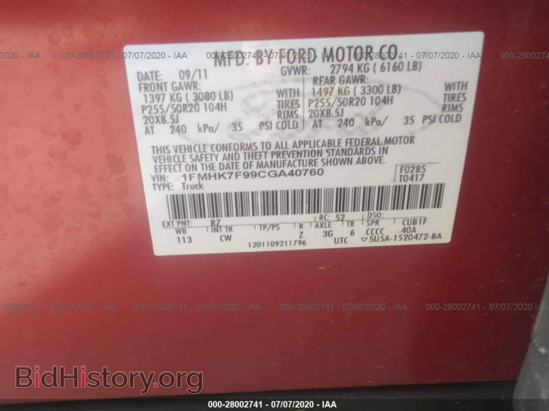 2012 FORD EXPLORER - VIN: 1FMHK7F99CGA40760 - Фото 9