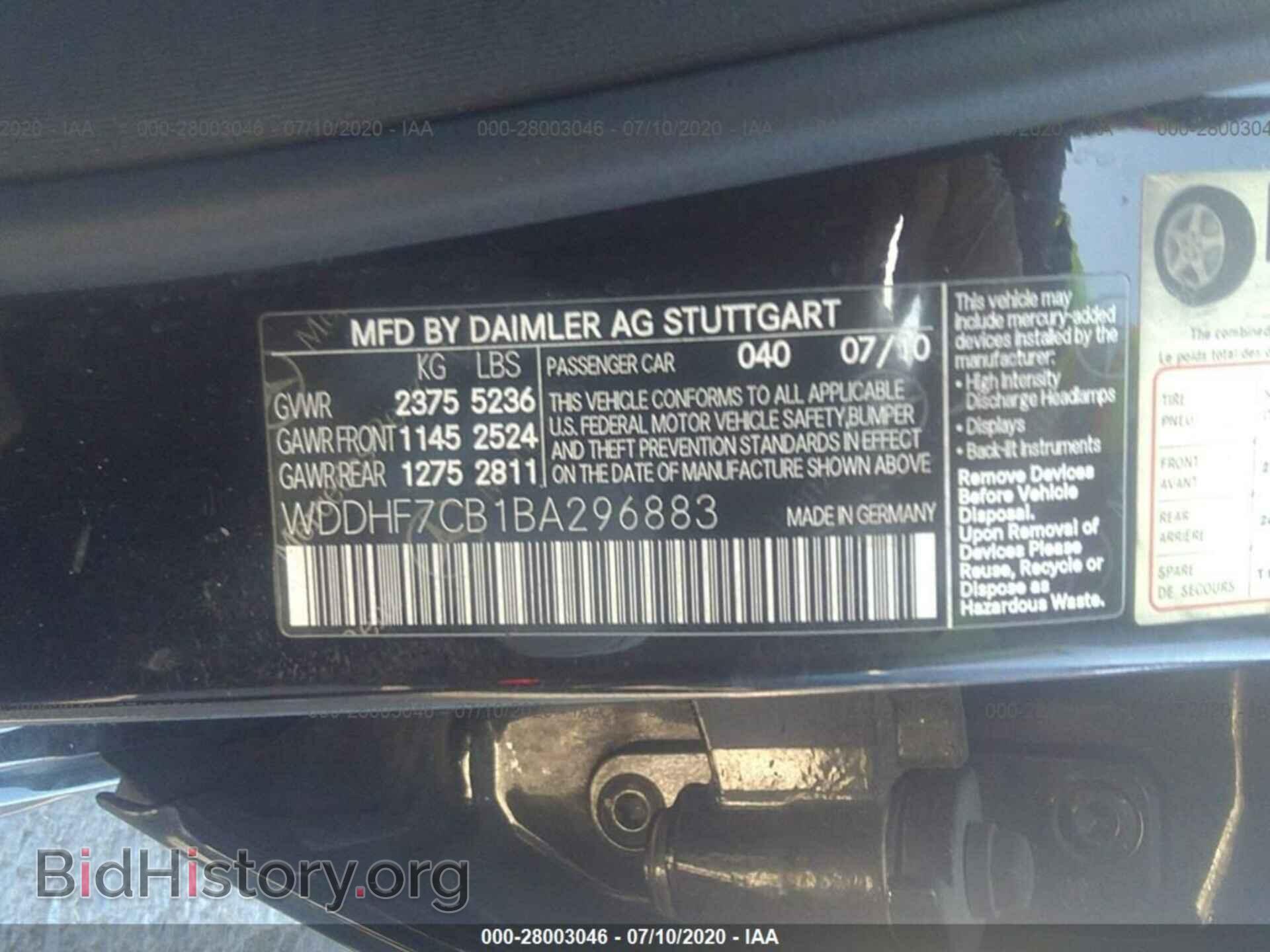 2011 MERCEDES-BENZ E-CLASS - VIN: WDDHF7CB1BA296883 - Фото 9