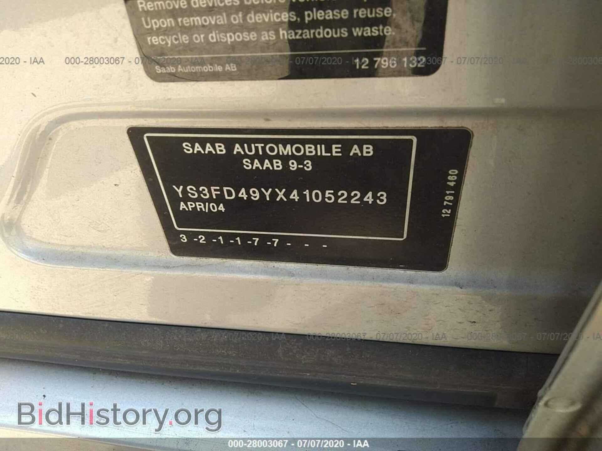 2004 SAAB 9-3 - VIN: YS3FD49YX41052243 - Фото 9