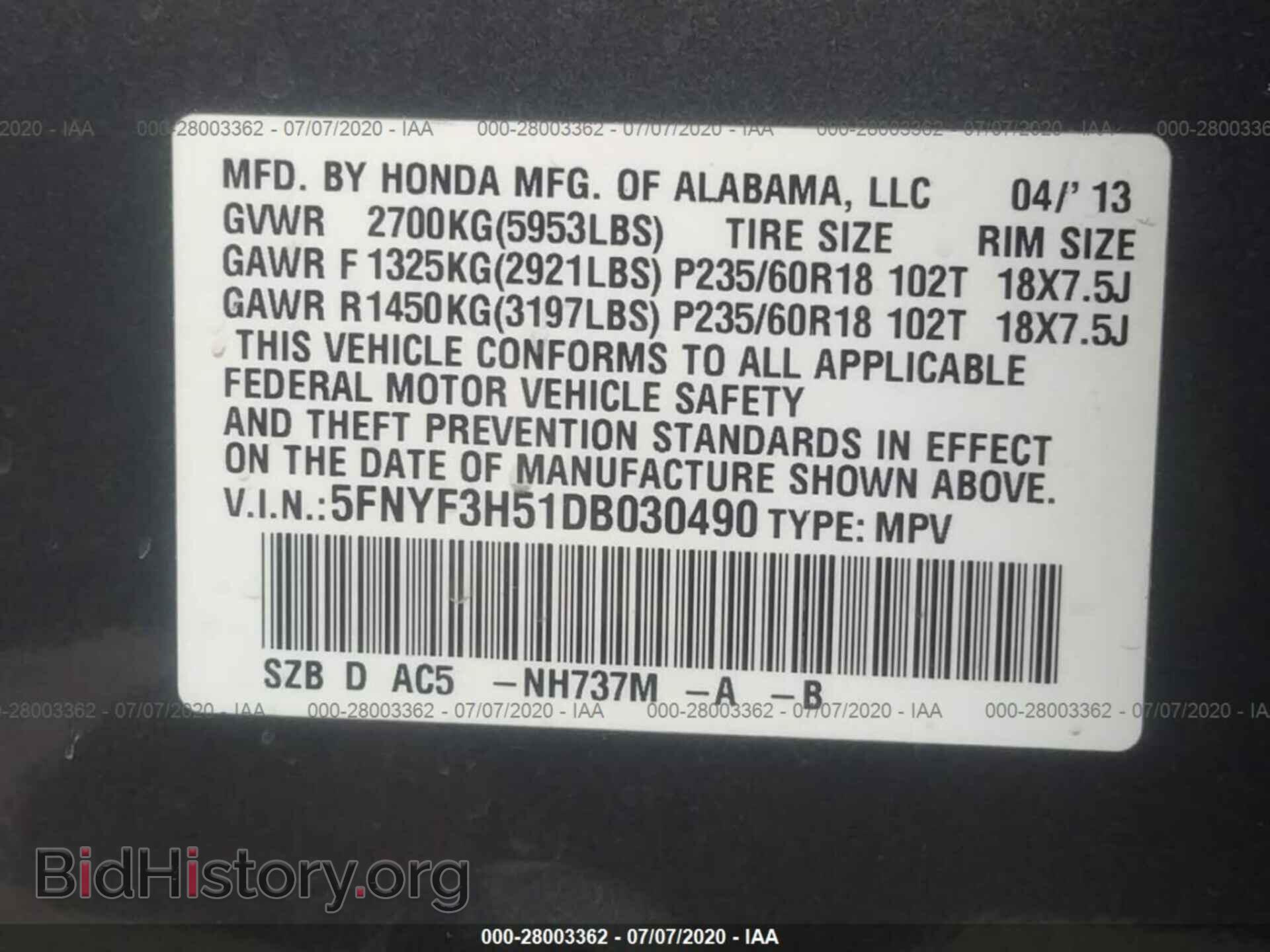 2013 HONDA PILOT - VIN: 5FNYF3H51DB030490 - Фото 9