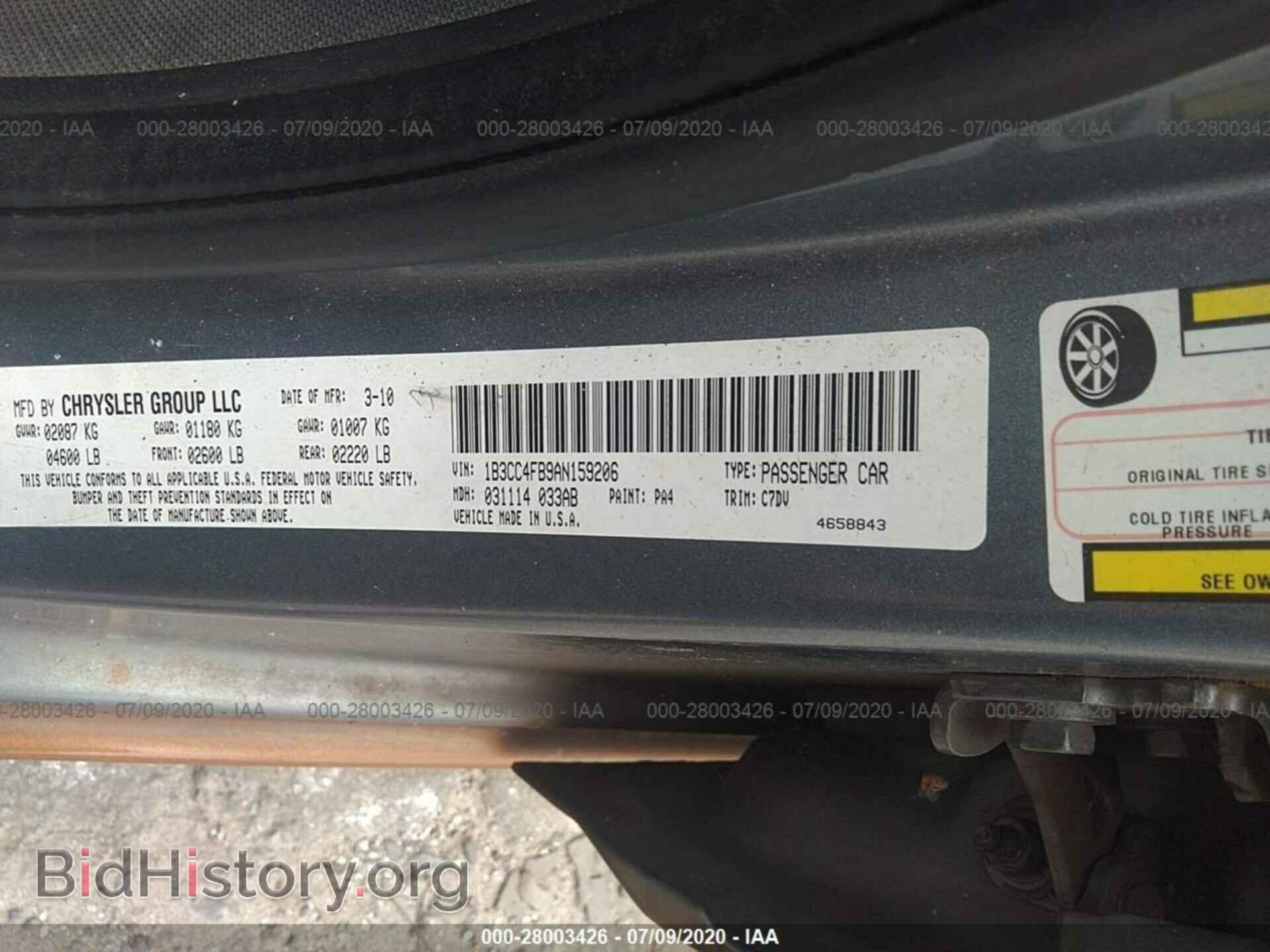 2010 DODGE AVENGER - VIN: 1B3CC4FB9AN159206 - Фото 9