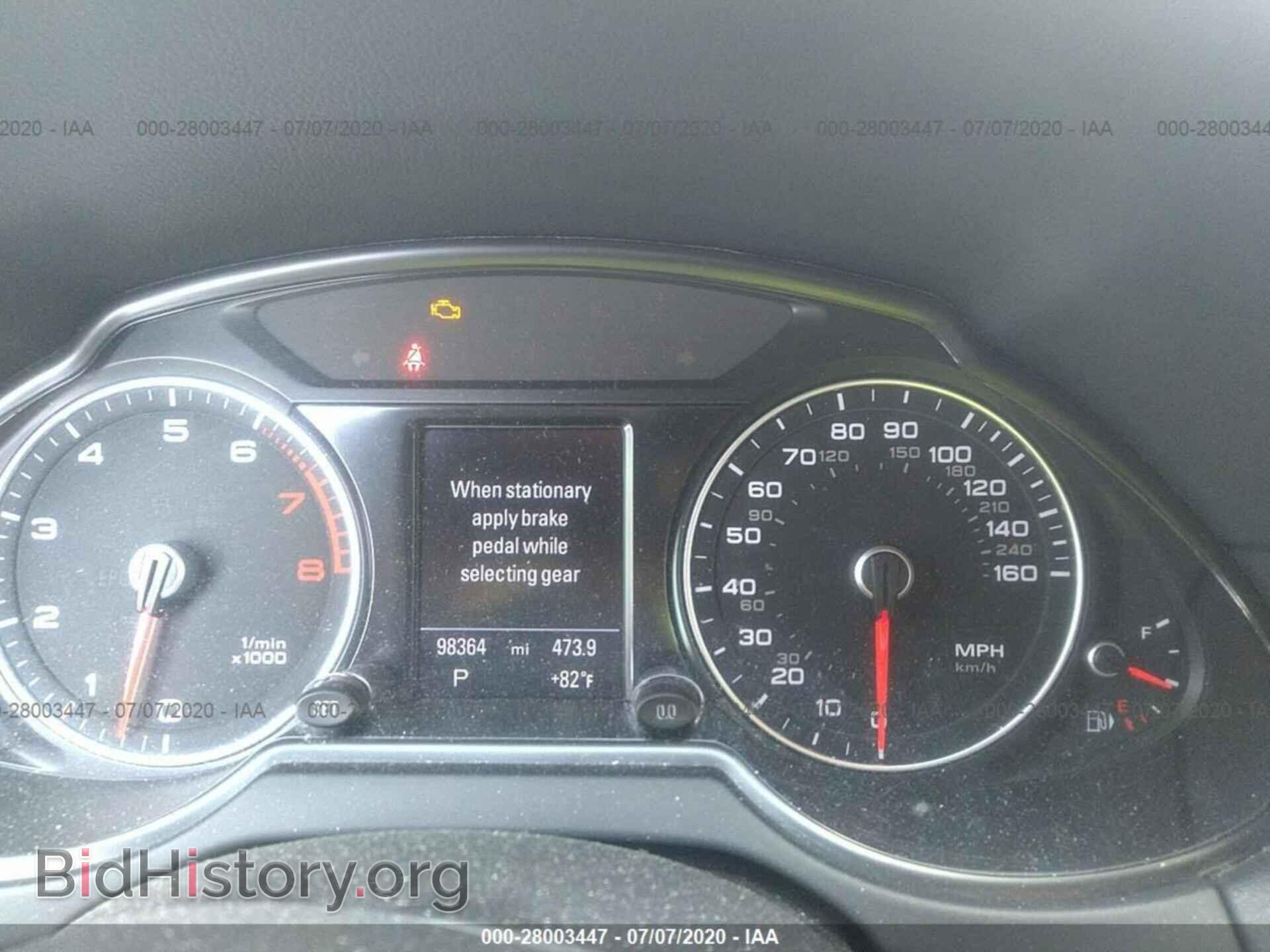 2014 AUDI Q5 - VIN: WA1LFAFP2EA029839 - Photo 7