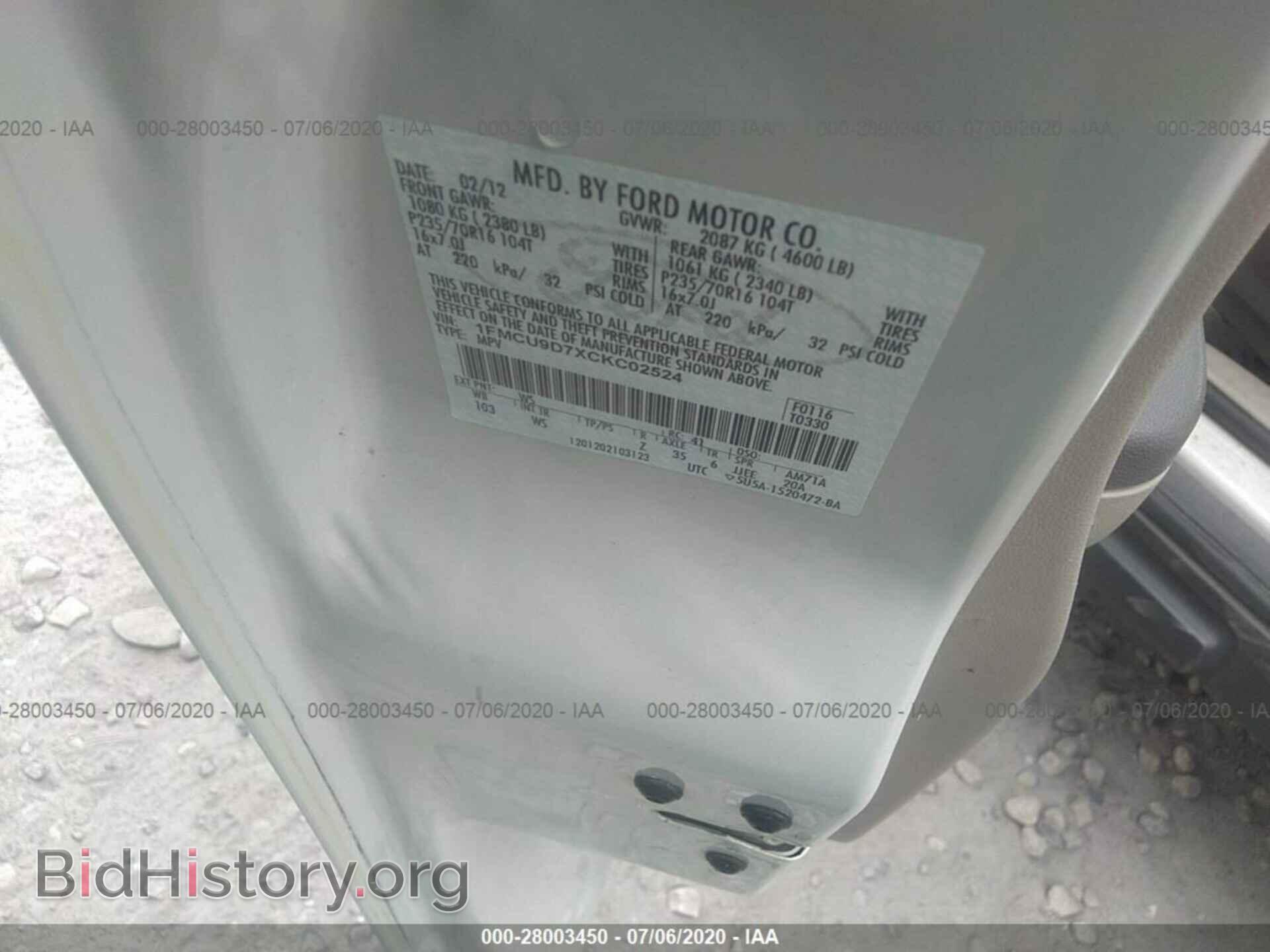 2012 FORD ESCAPE - VIN: 1FMCU9D7XCKC02524 - Фото 9