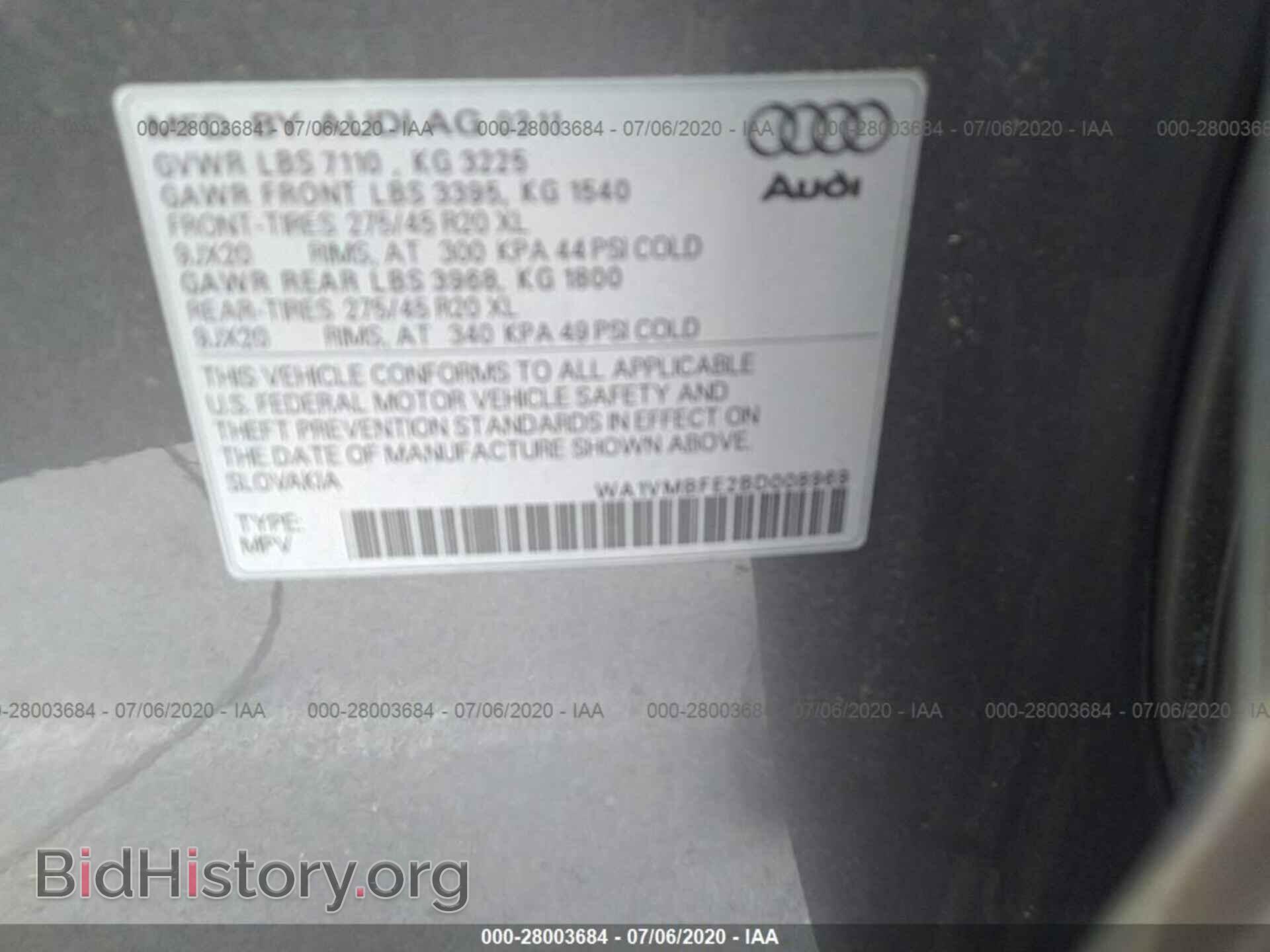 2011 AUDI Q7 - VIN: WA1VMBFE2BD008969 - Фото 9