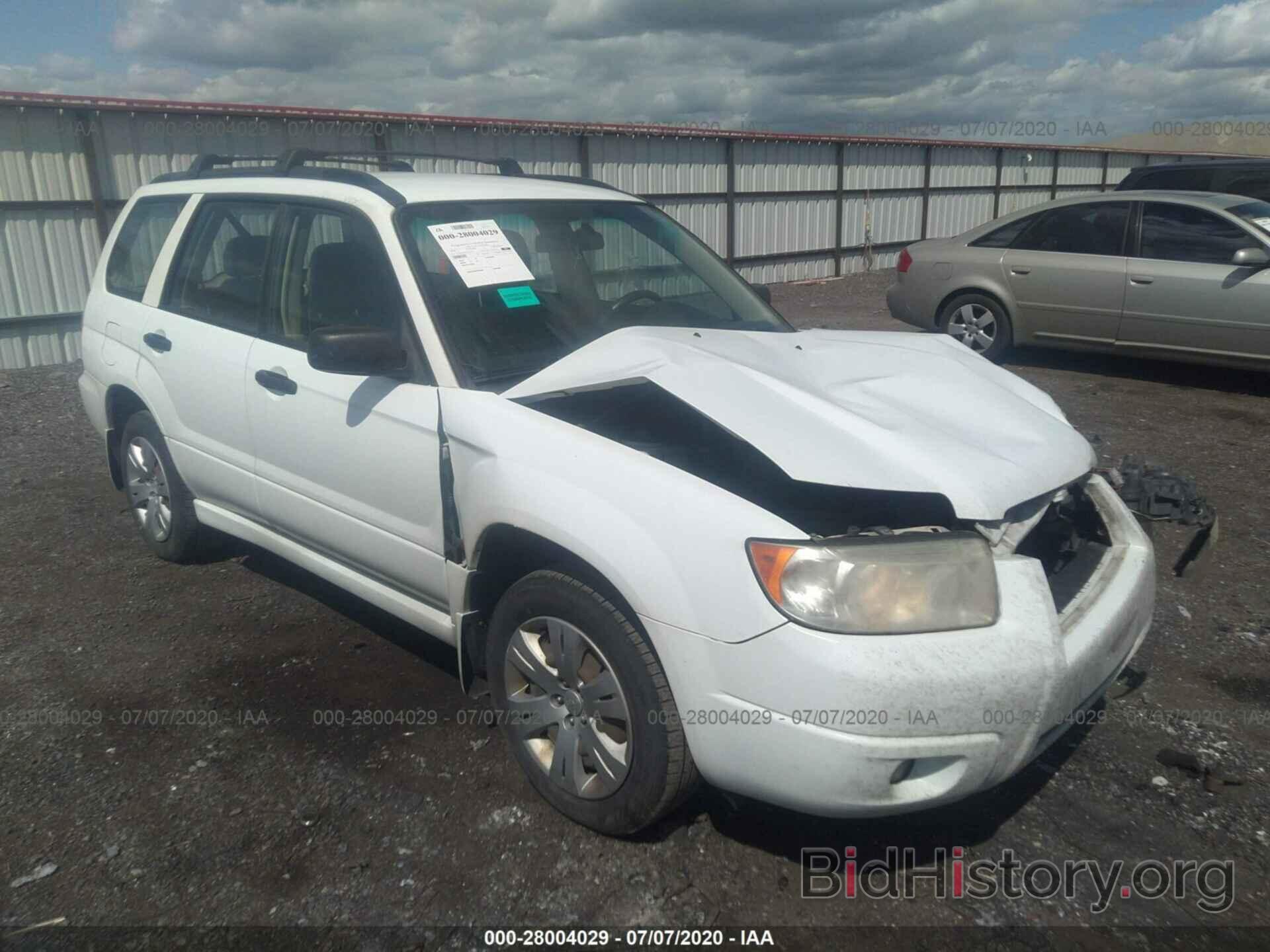 Photo JF1SG63618H726573 - SUBARU FORESTER 2008