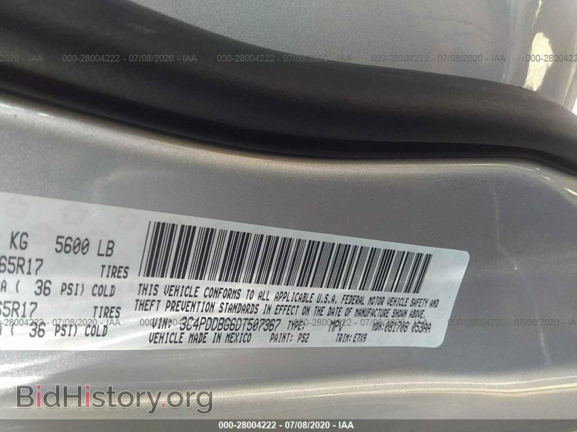 2013 DODGE JOURNEY - VIN: 3C4PDDBG6DT507367 - Photo 9