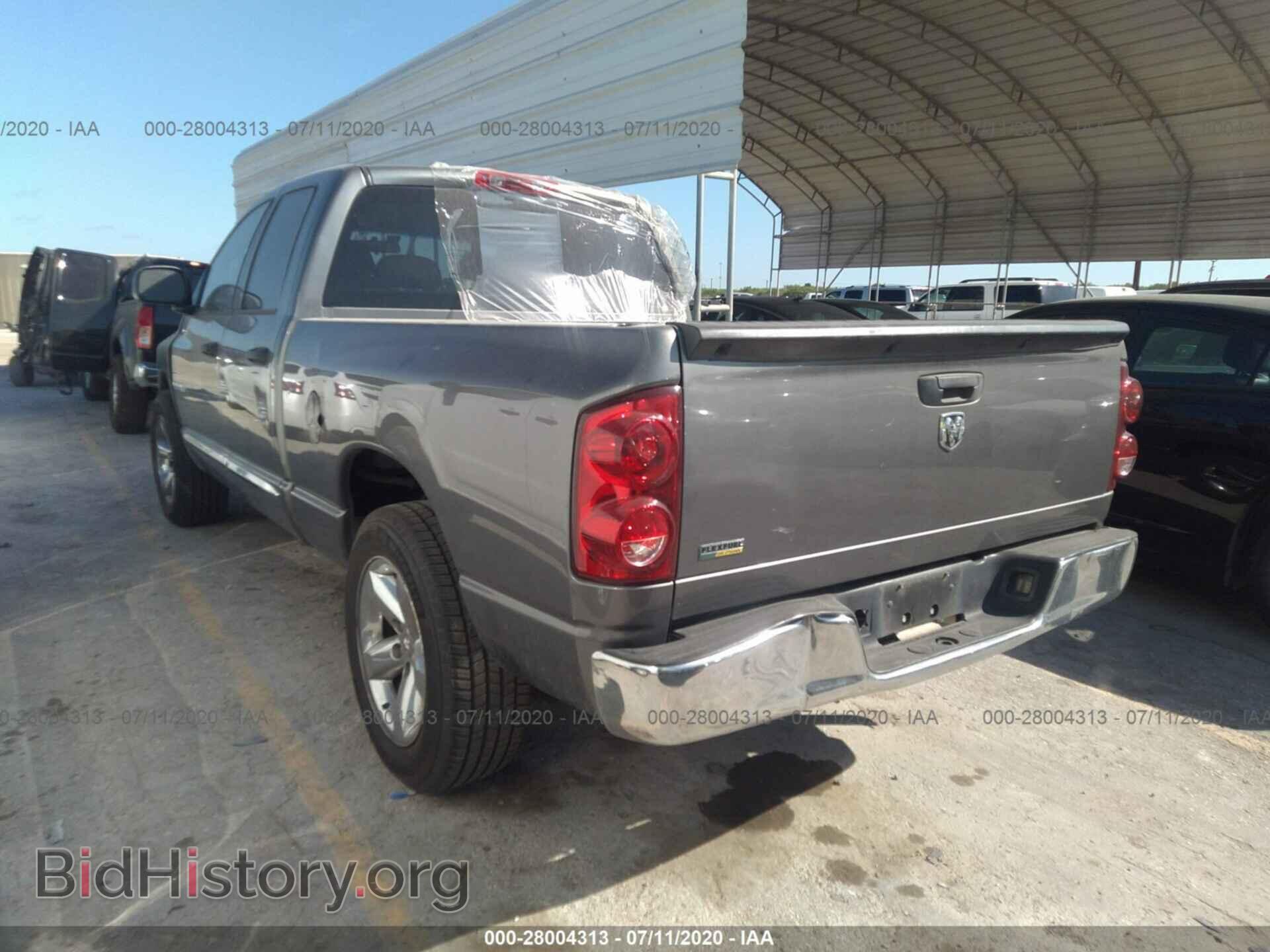 2008 DODGE RAM 1500 - VIN: 1D7HA18NX8S591241 - Фото 3