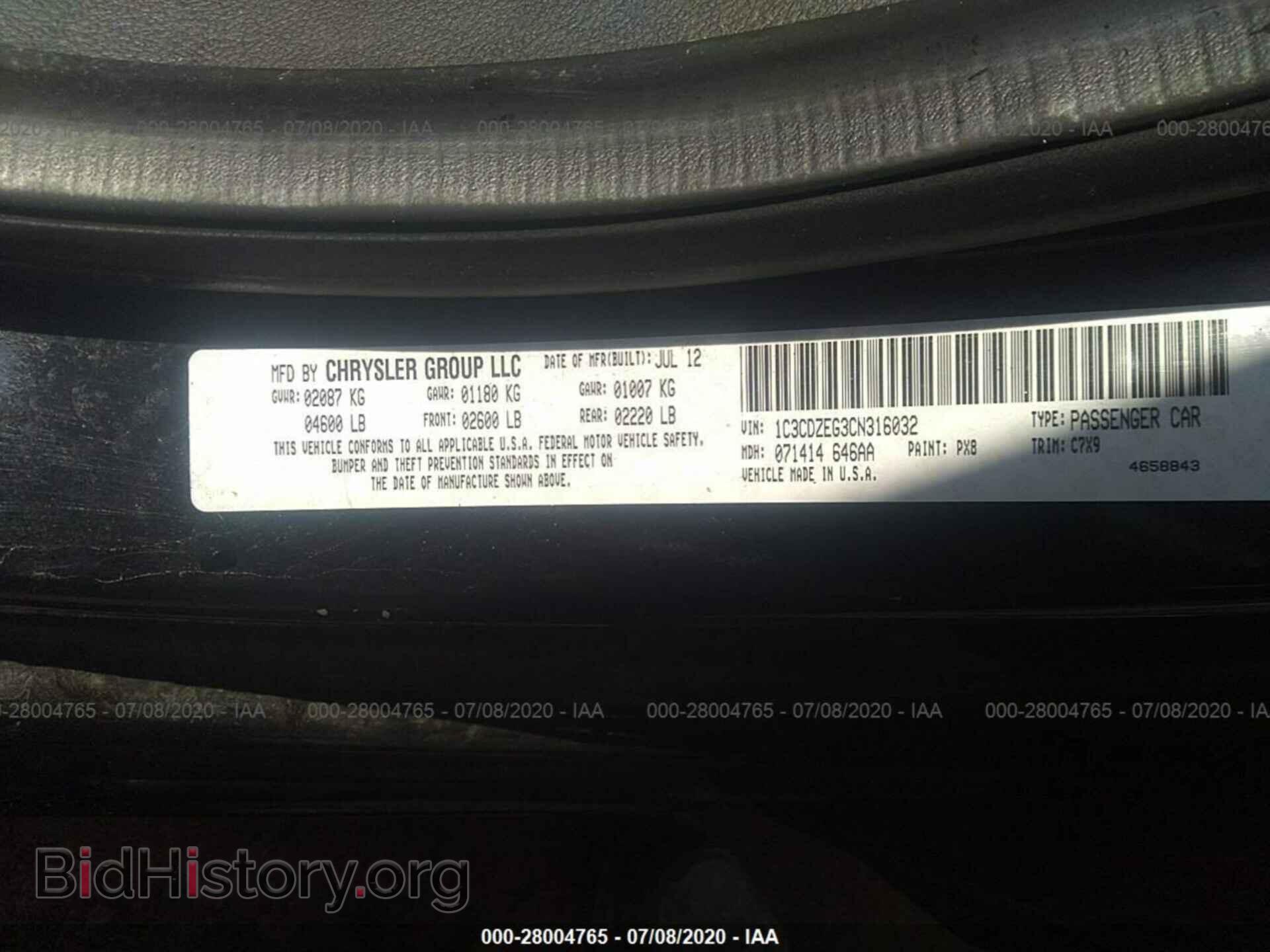 2012 DODGE AVENGER - VIN: 1C3CDZEG3CN316032 - Фото 9