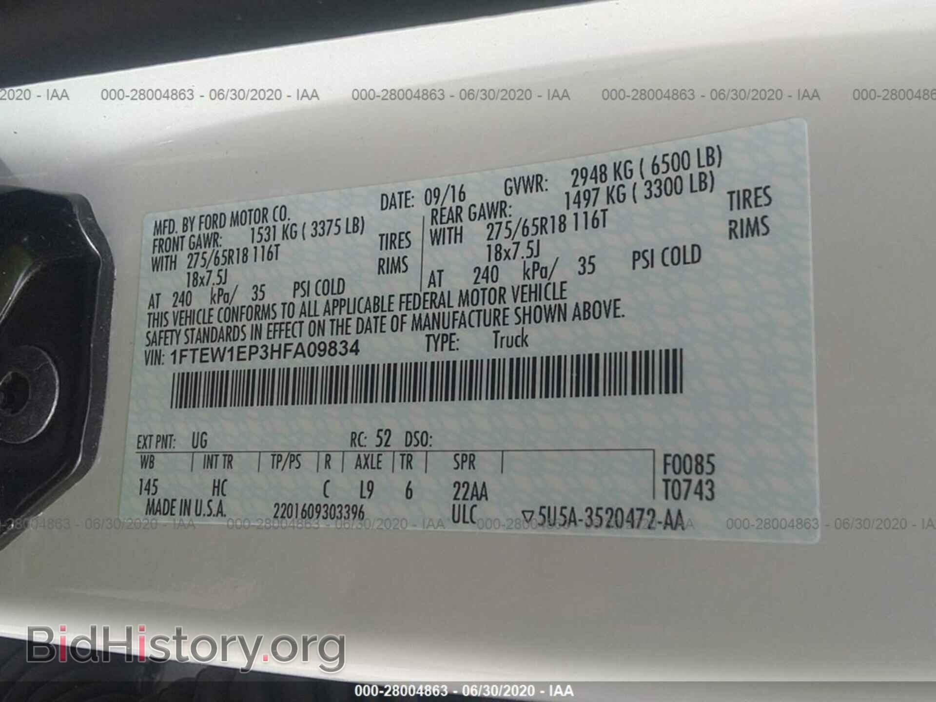 2017 FORD F150 - VIN: 1FTEW1EP3HFA09834 - Фото 9
