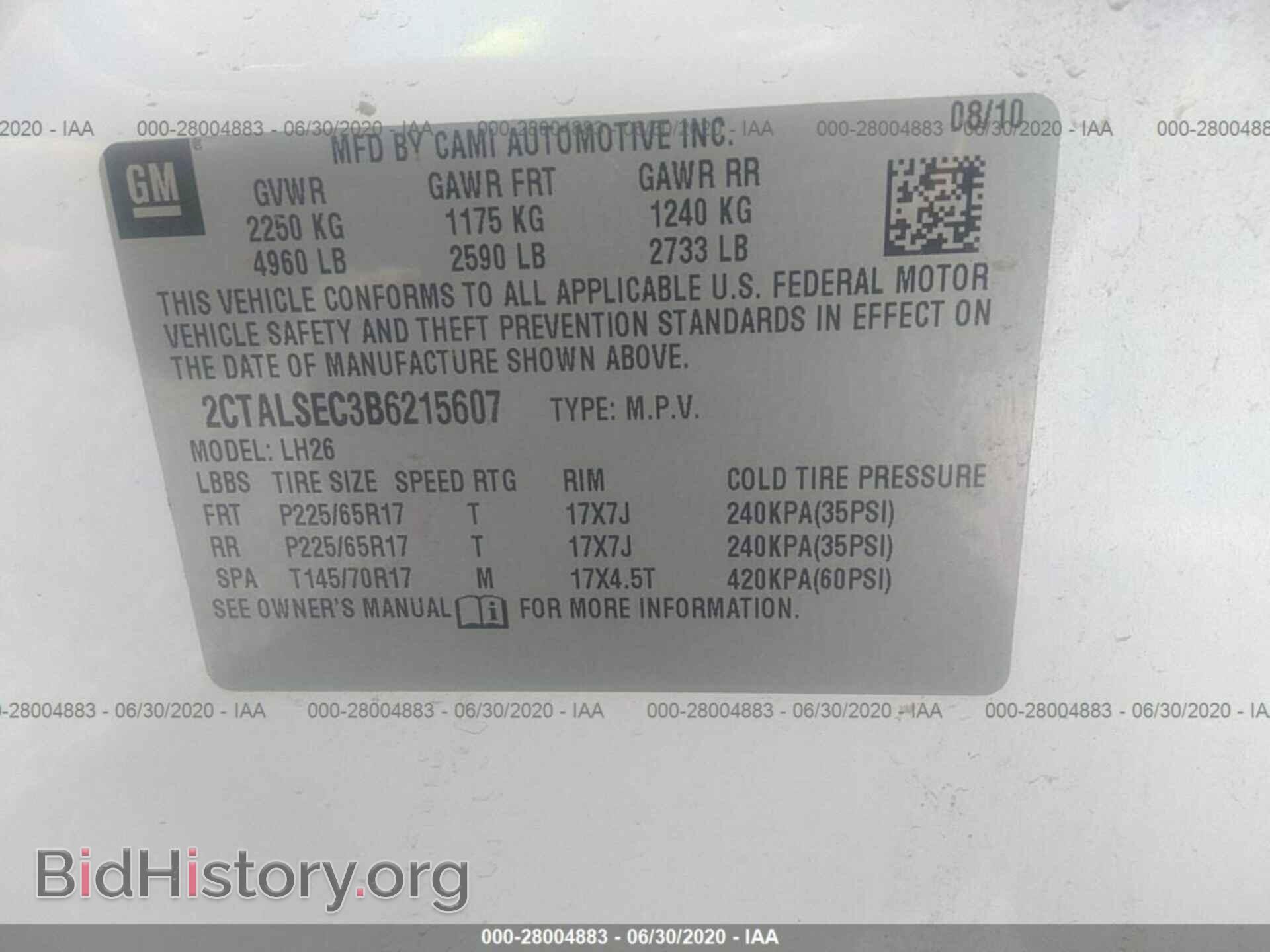 2011 GMC Terrain - VIN: 2CTALSEC3B6215607 - Photo 9