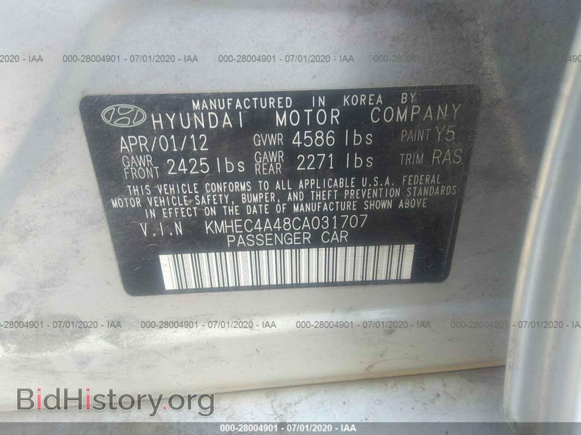 2012 HYUNDAI SONATA - VIN: KMHEC4A48CA031707 - Фото 9