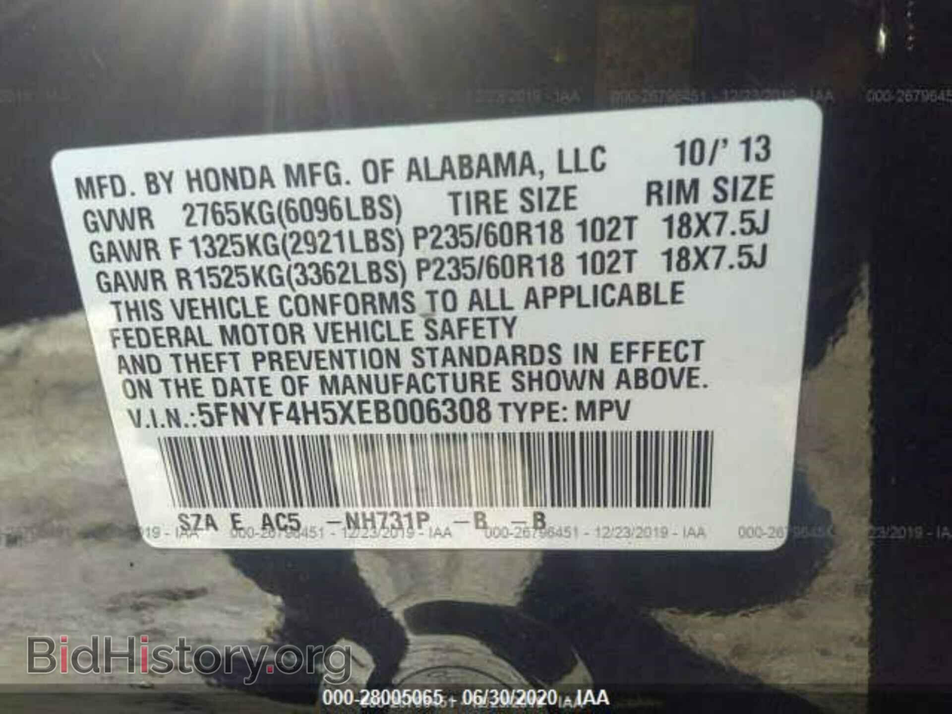 2014 HONDA PILOT - VIN: 5FNYF4H5XEB006308 - Фото 9