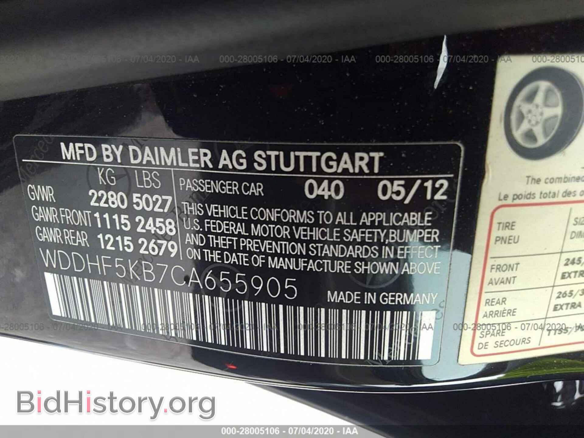 2012 MERCEDES-BENZ E - VIN: WDDHF5KB7CA655905 - Photo 9