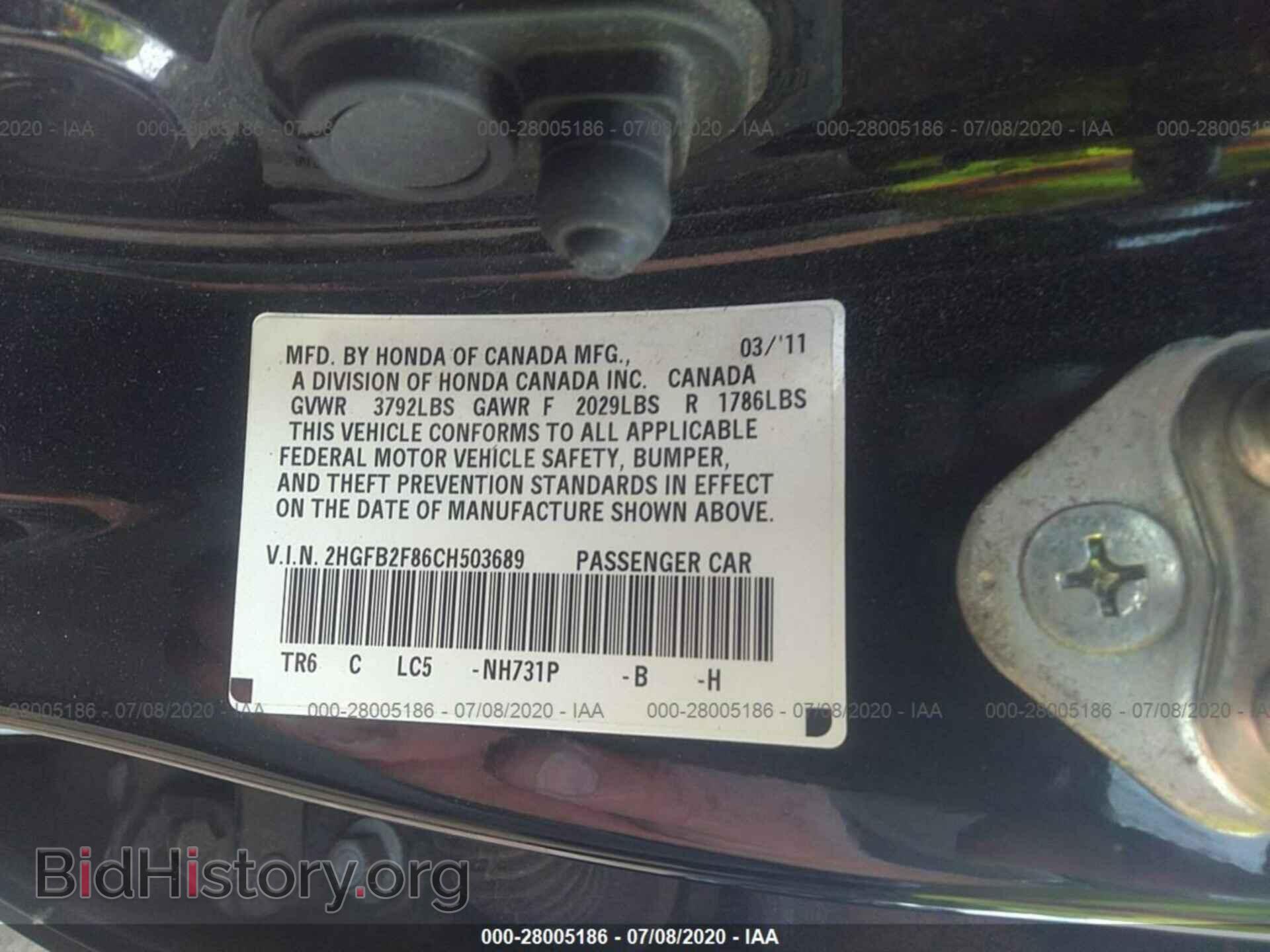 2012 HONDA CIVIC SDN - VIN: 2HGFB2F86CH503689 - Фото 9