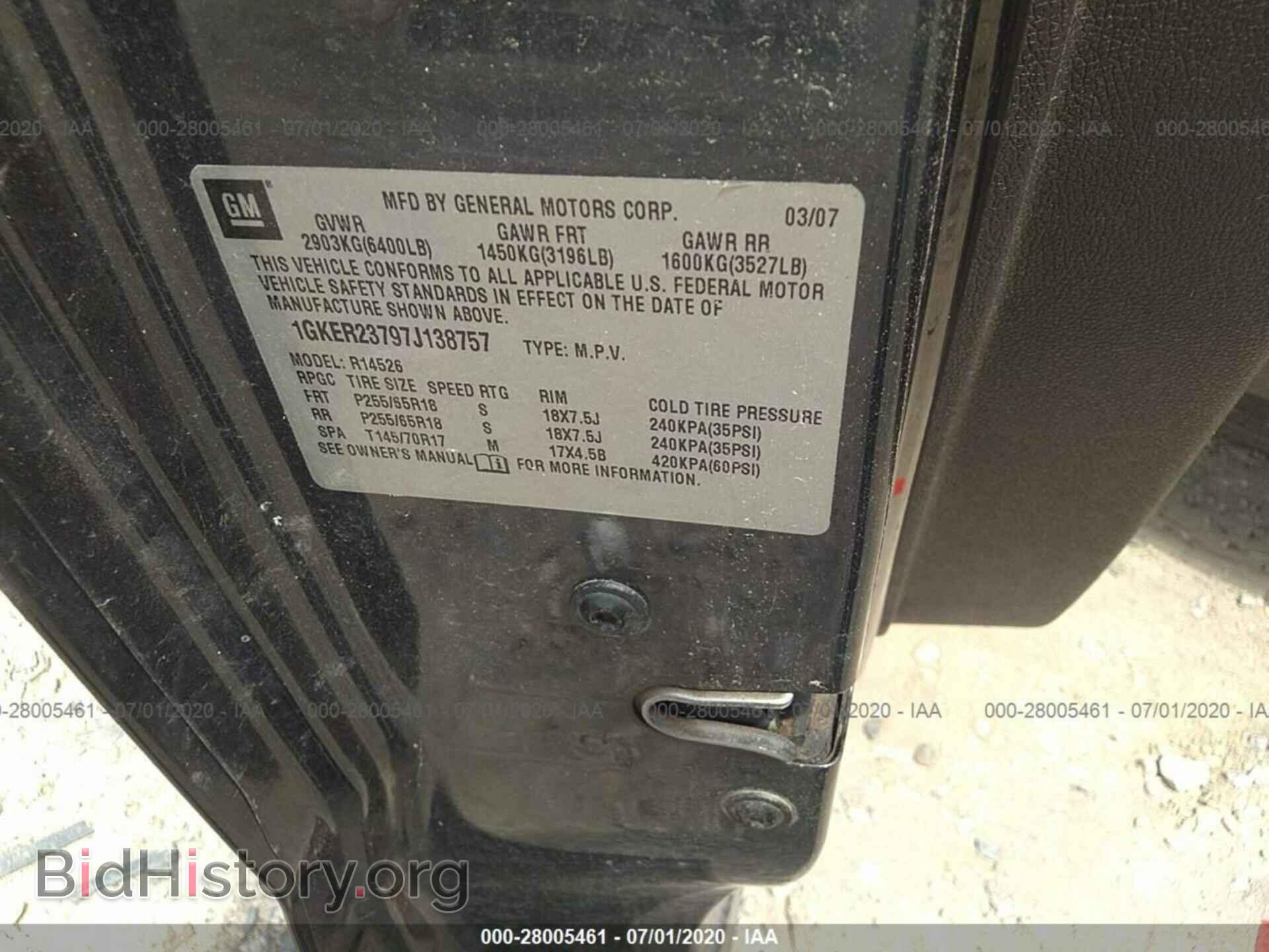 2007 GMC ACADIA - VIN: 1GKER23797J138757 - Фото 9