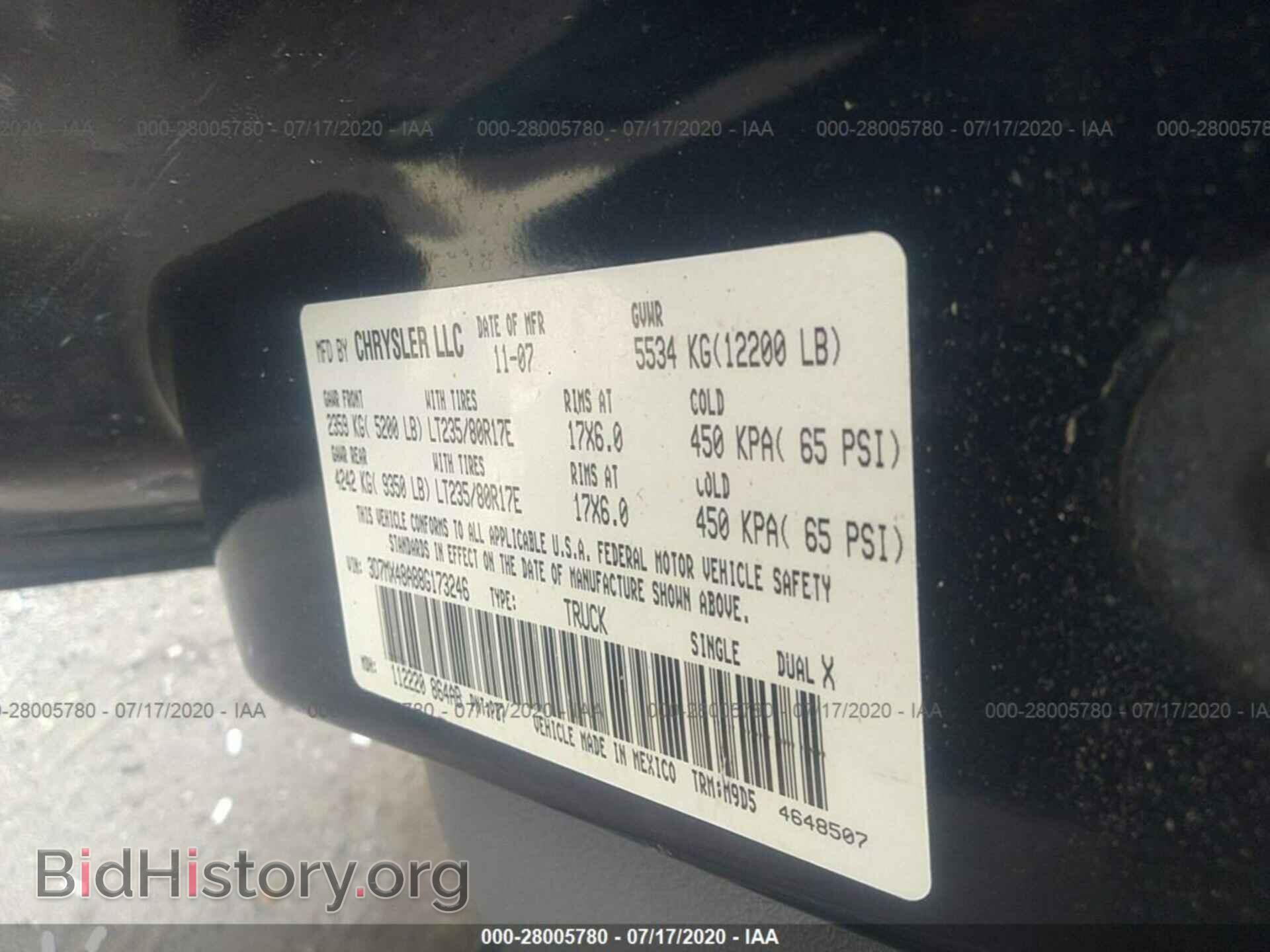 2008 DODGE RAM 3500 - VIN: 3D7MX48A88G173246 - Фото 9