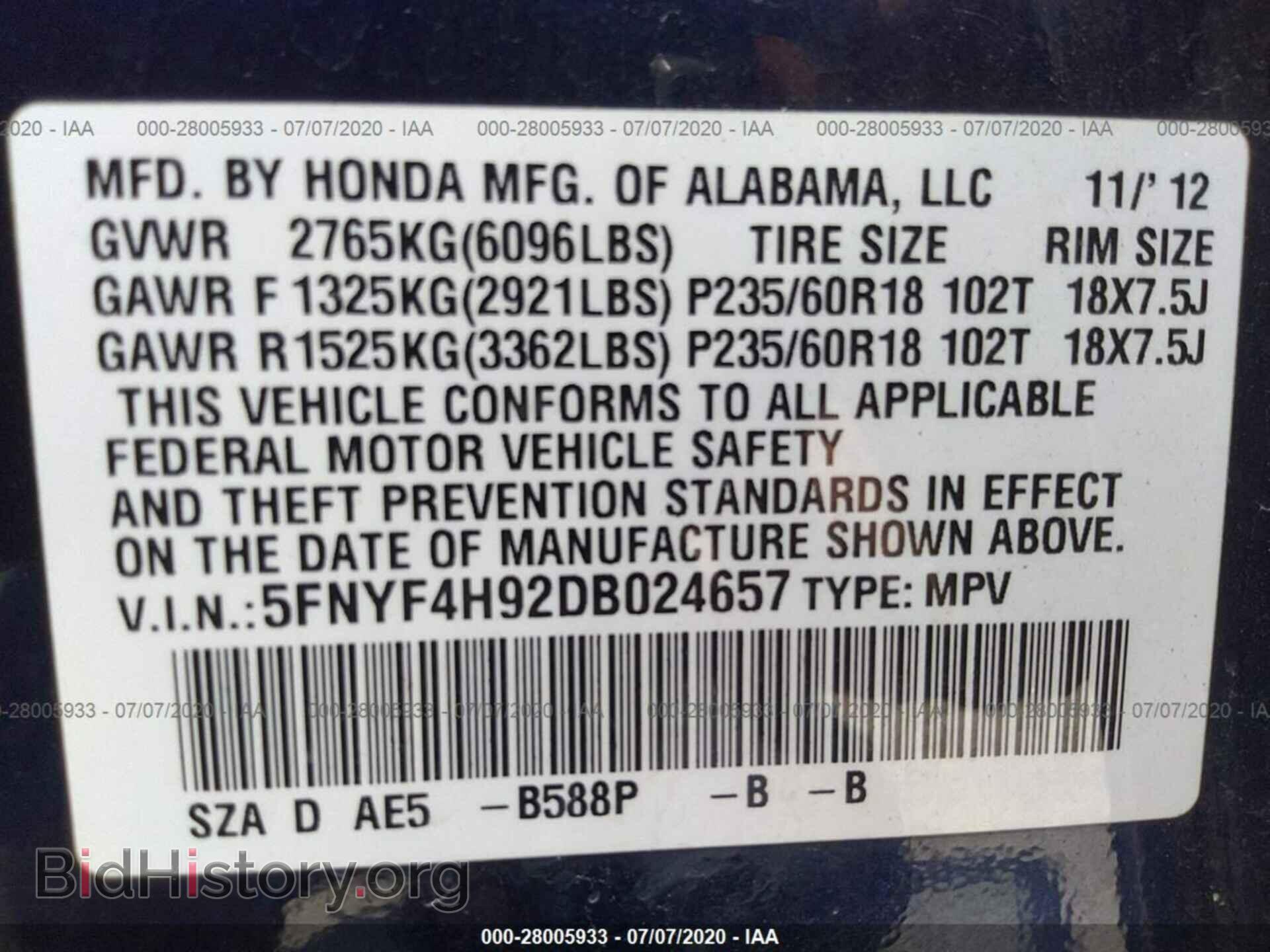 2013 HONDA PILOT - VIN: 5FNYF4H92DB024657 - Фото 9