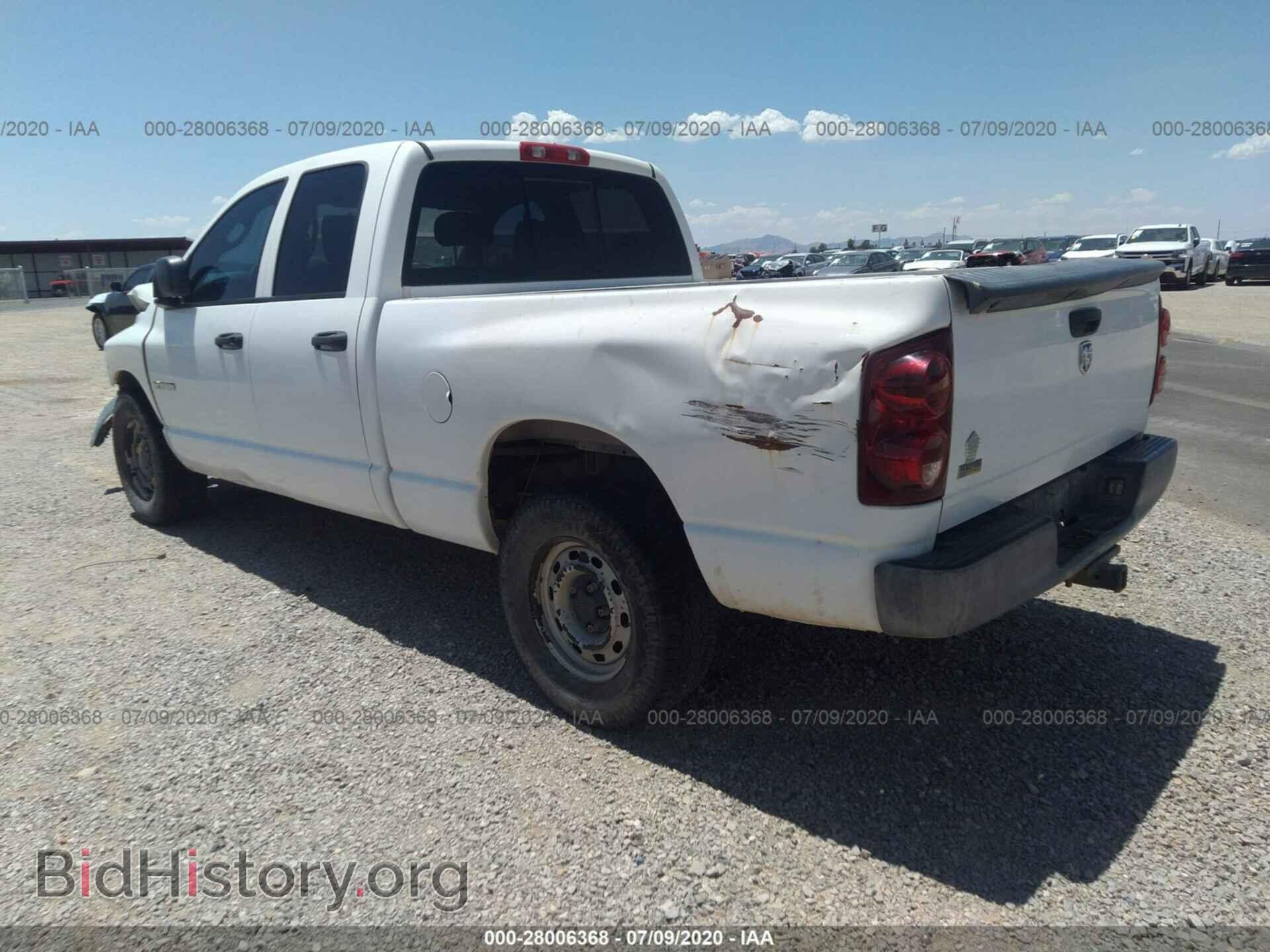 2008 DODGE RAM 1500 - VIN: 1D7HA18N08J124903 - Фото 3