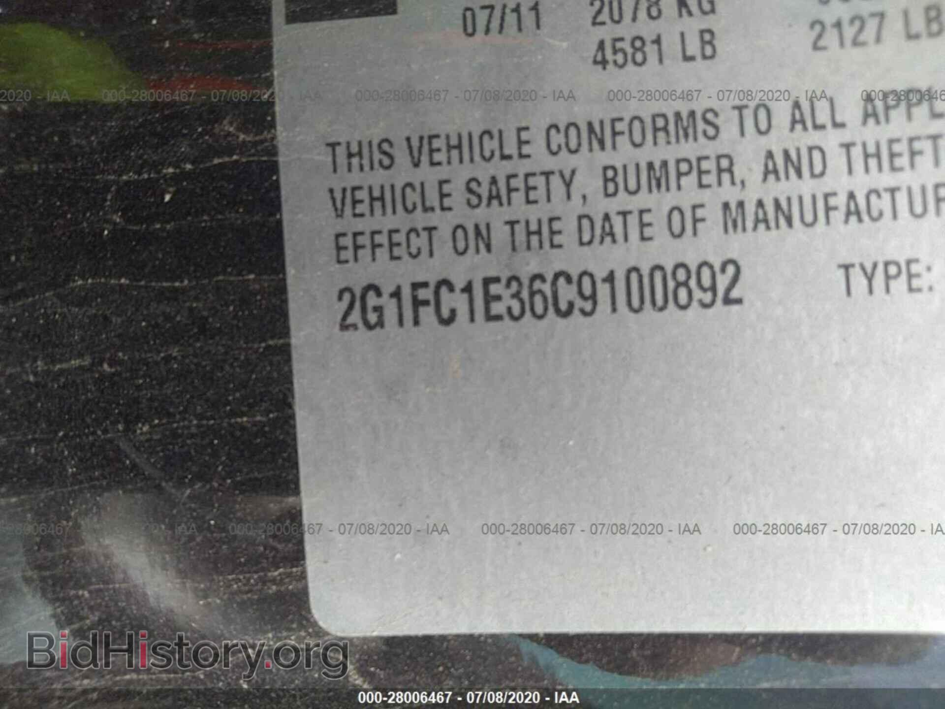 2012 CHEVROLET CAMARO - VIN: 2G1FC1E36C9100892 - Фото 9