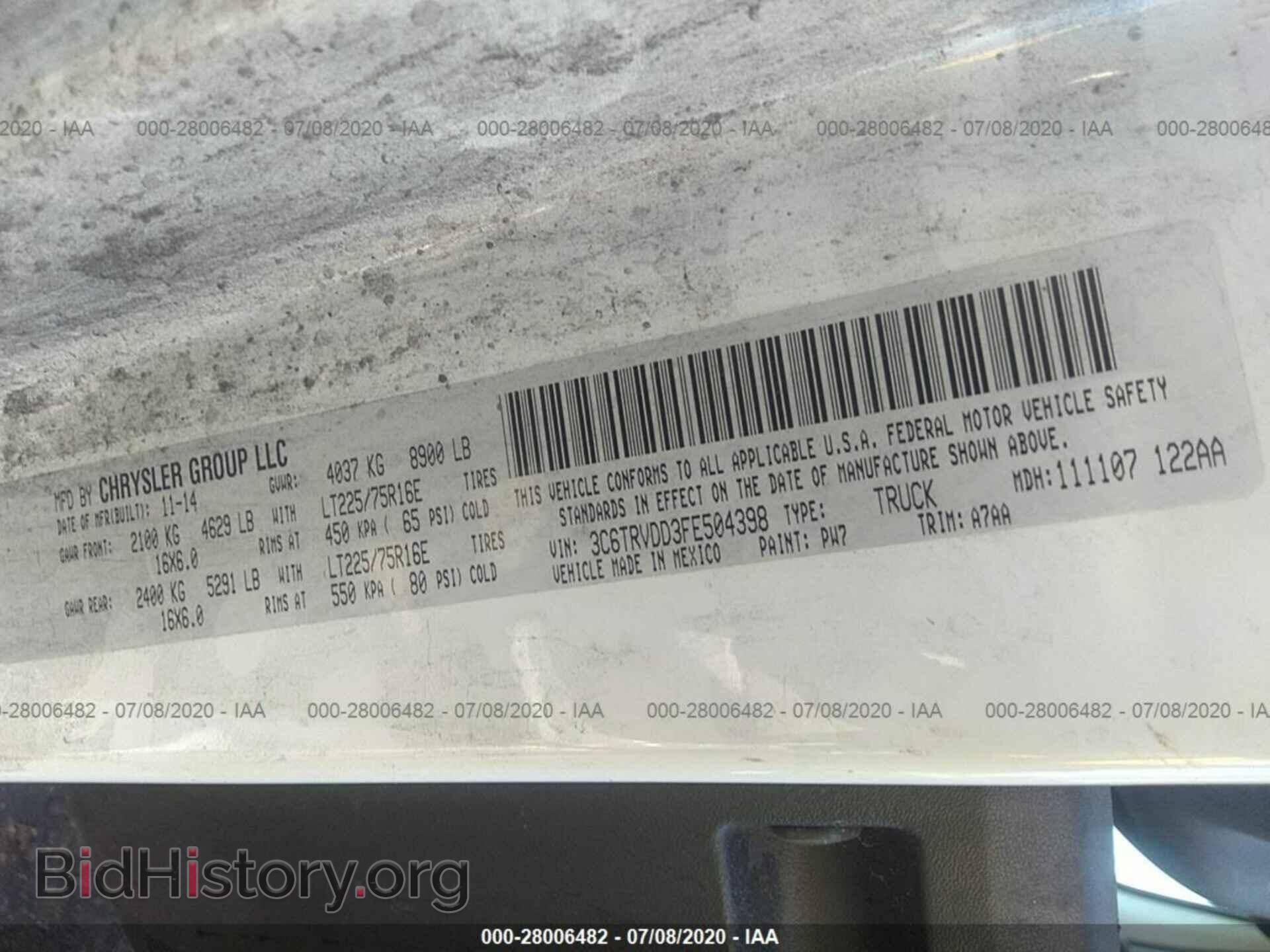 2015 RAM PROMASTER - VIN: 3C6TRVDD3FE504398 - Фото 9