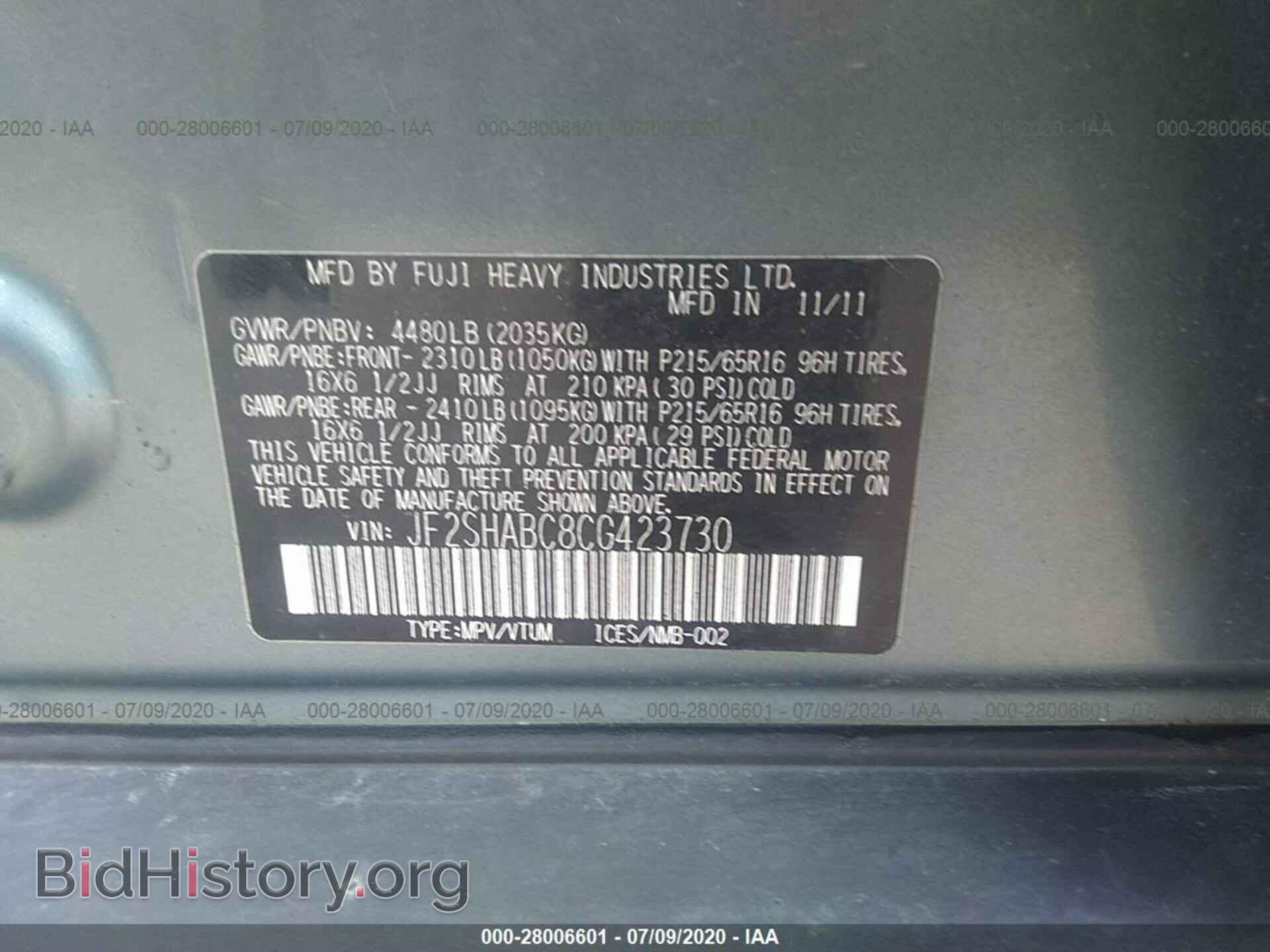 2012 SUBARU FORESTER - VIN: JF2SHABC8CG423730 - Фото 9