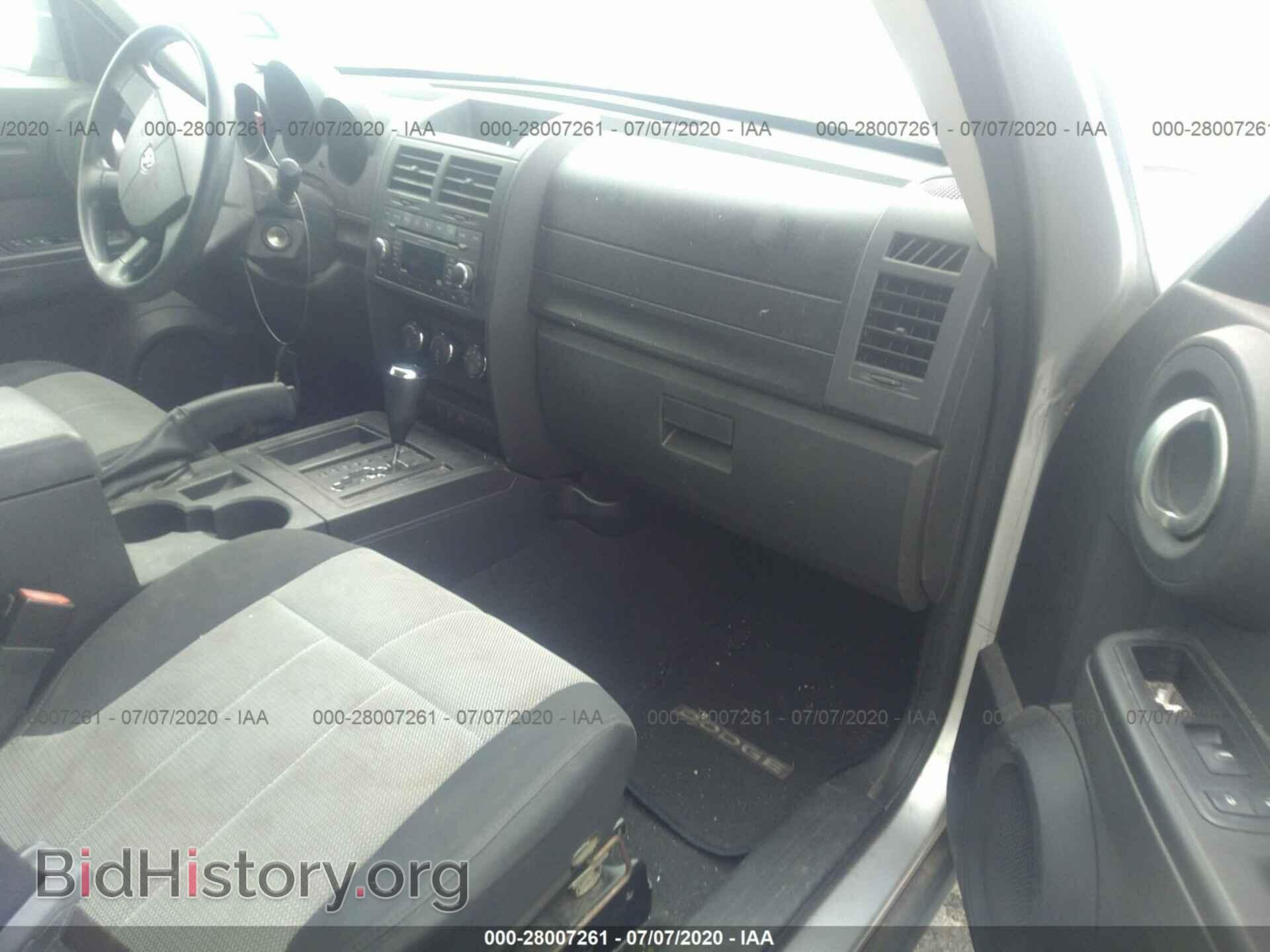 2007 DODGE NITRO - VIN: 1D8GT28K57W736660 - Photo 5