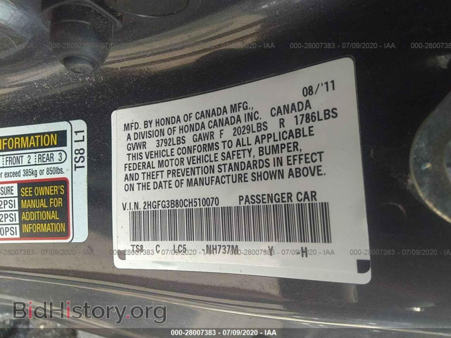 2012 HONDA CIVIC - VIN: 2HGFG3B80CH510070 - Photo 9