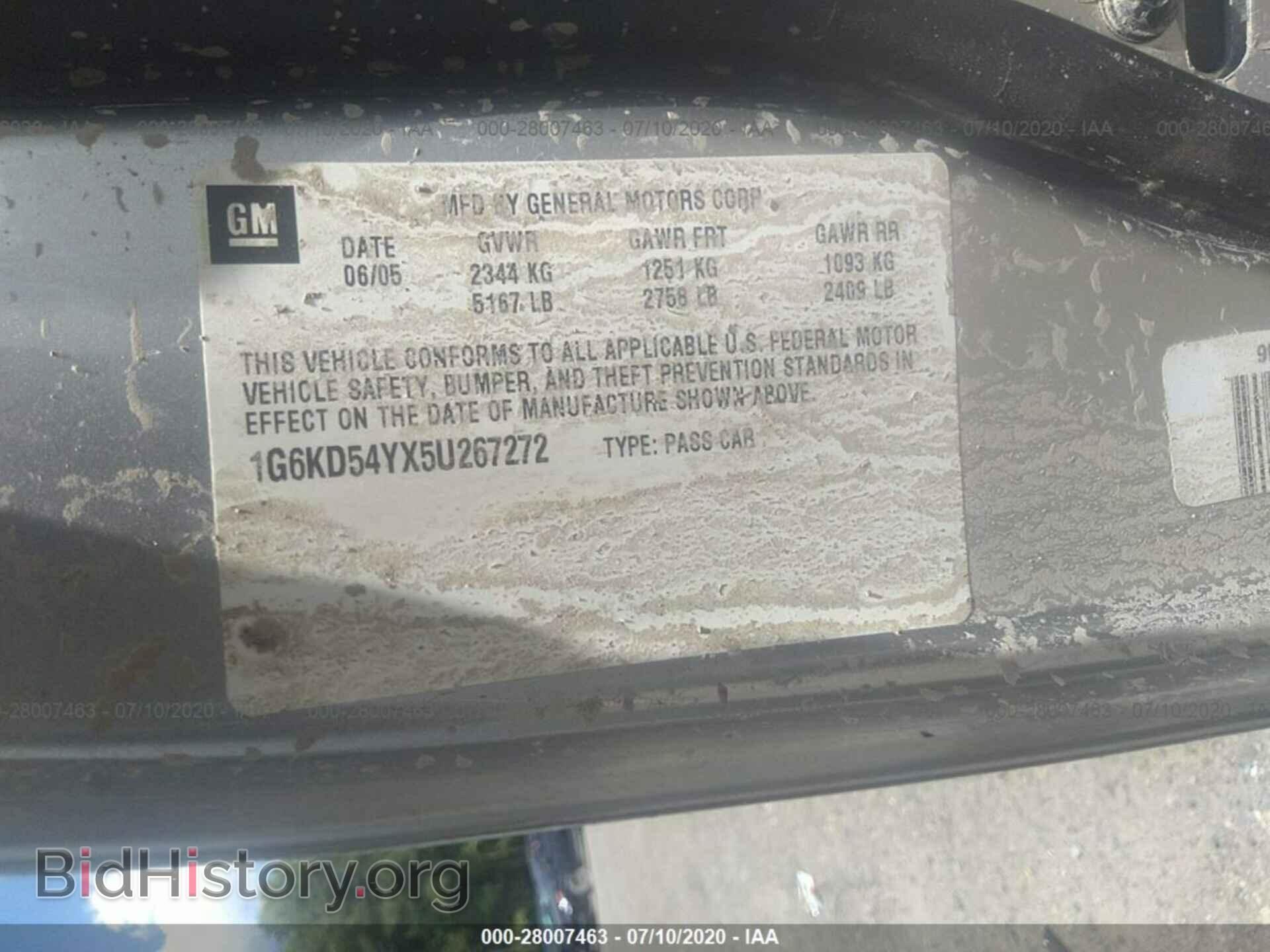 2005 CADILLAC DEVILLE - VIN: 1G6KD54YX5U267272 - Фото 9