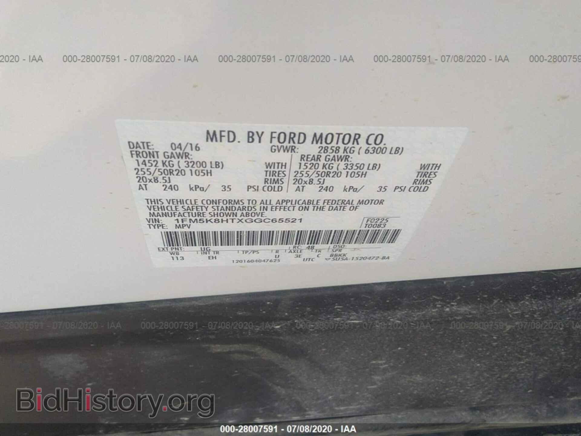 2016 FORD EXPLORER - VIN: 1FM5K8HTXGGC65521 - Фото 9