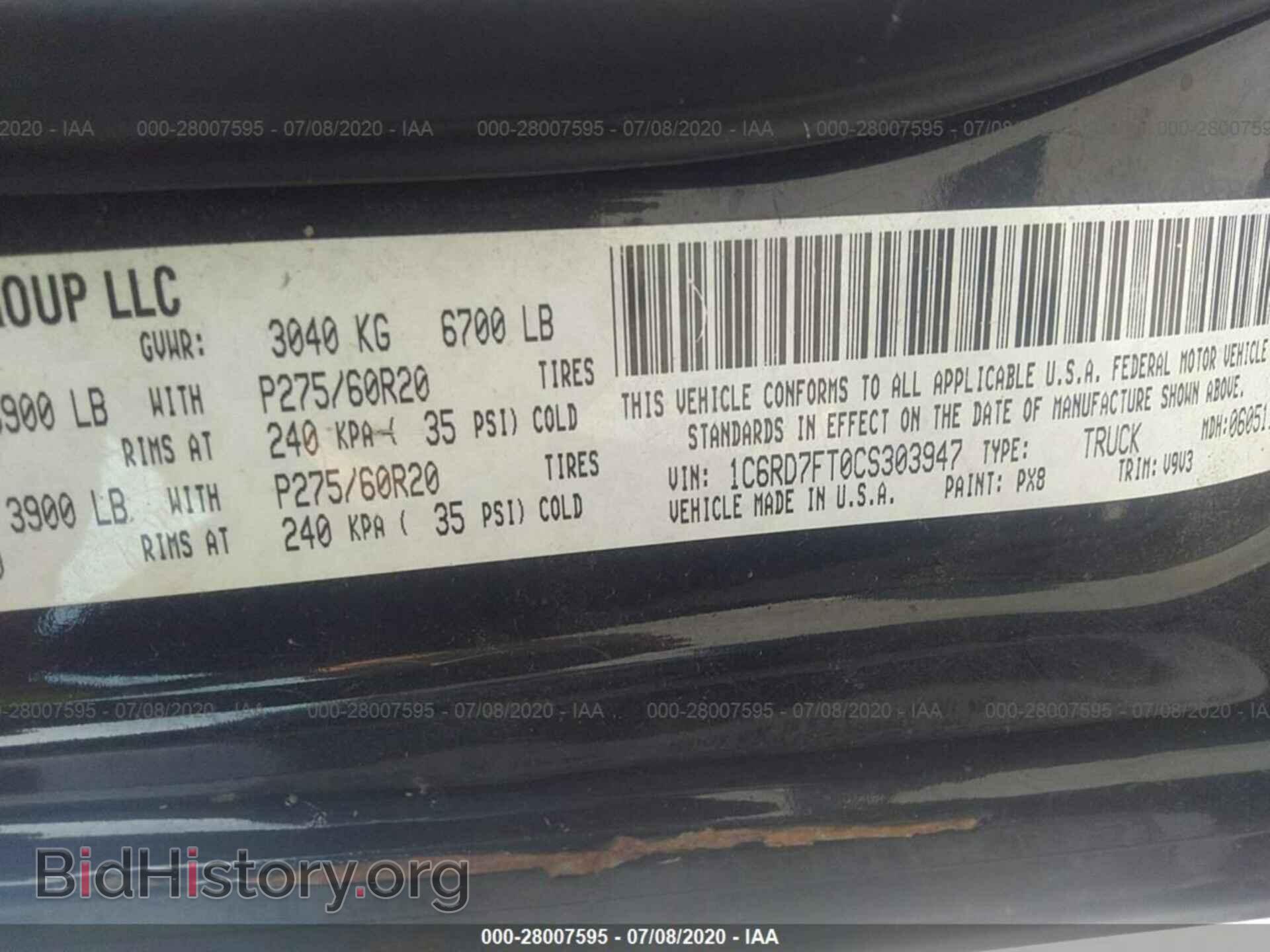 2012 RAM 1500 - VIN: 1C6RD7FT0CS303947 - Фото 9