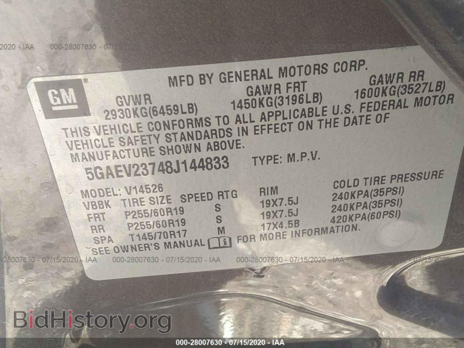 2008 BUICK ENCLAVE - VIN: 5GAEV23748J144833 - Фото 9