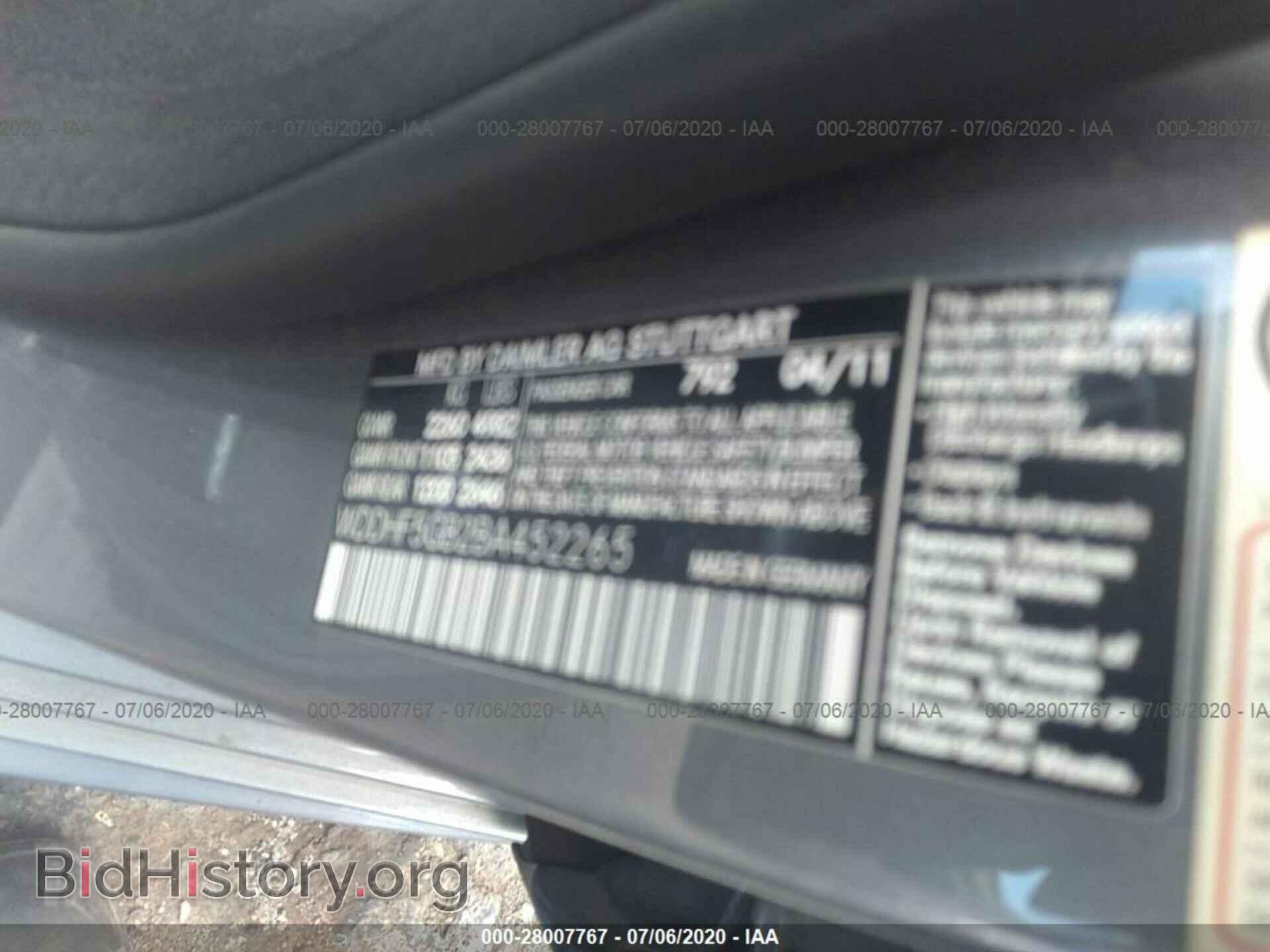 2011 MERCEDES-BENZ E-CLASS - VIN: WDDHF5GB2BA452265 - Фото 9