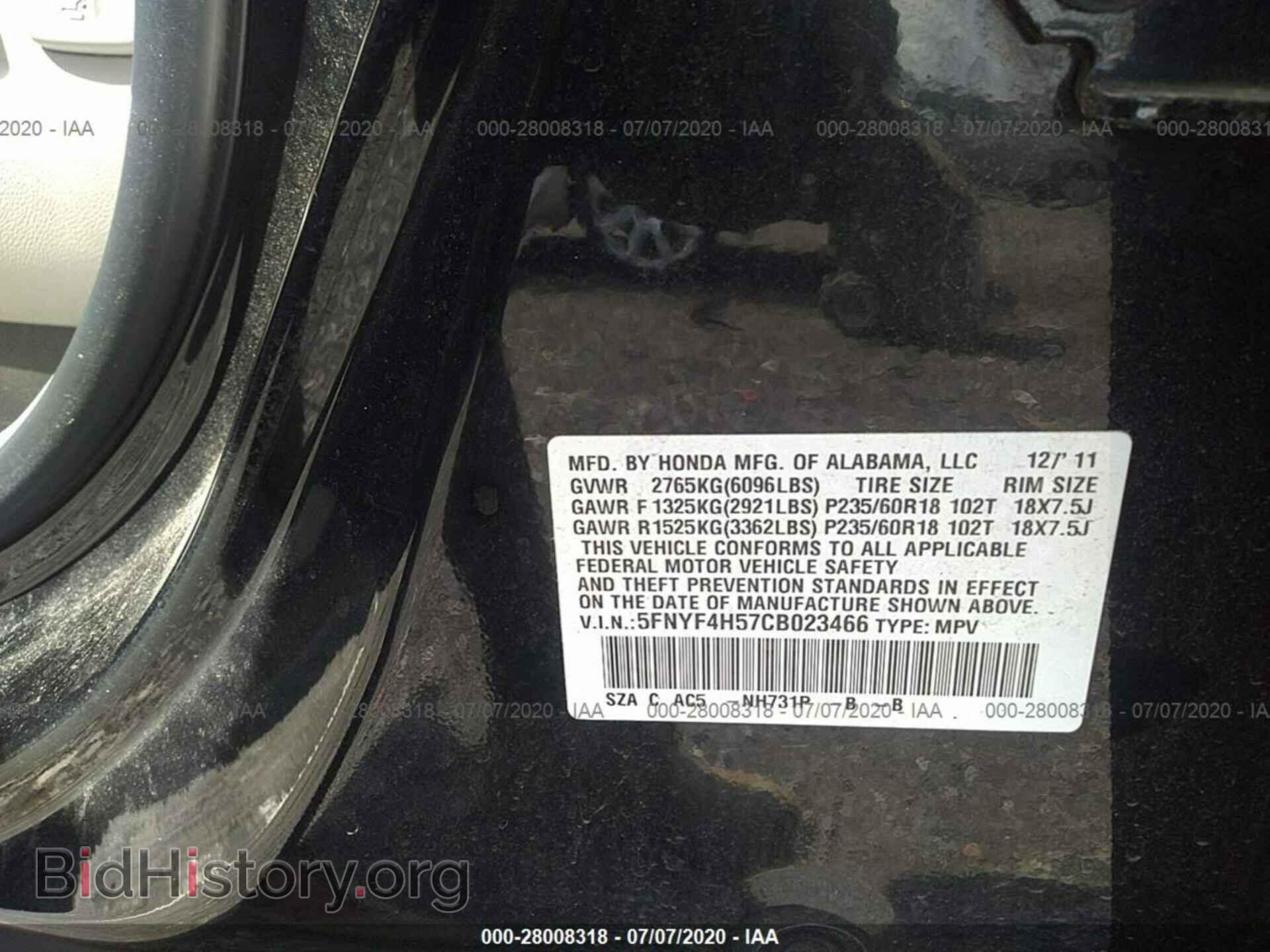 2012 HONDA PILOT - VIN: 5FNYF4H57CB023466 - Фото 9
