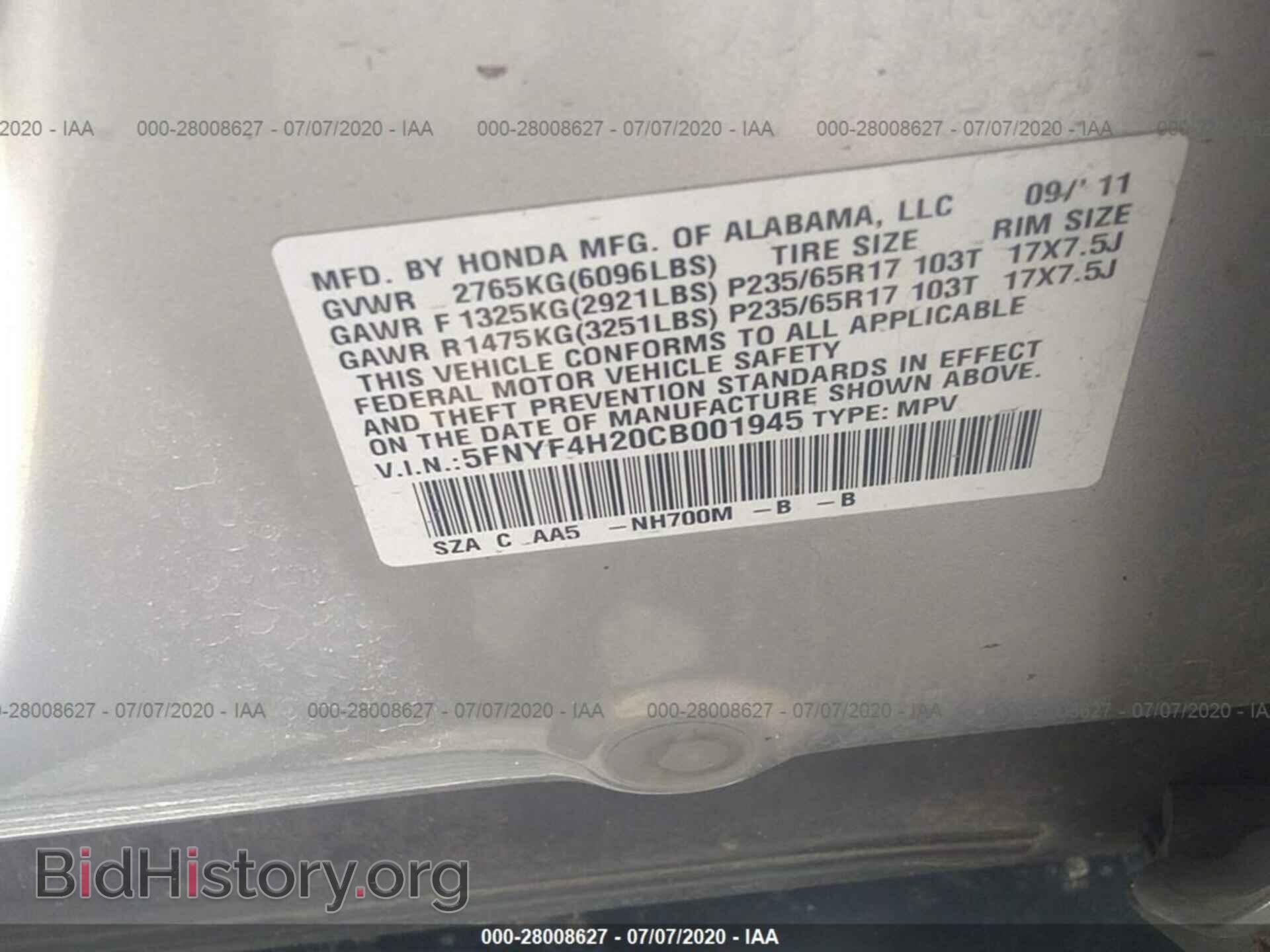 2012 HONDA PILOT - VIN: 5FNYF4H20CB001945 - Photo 9
