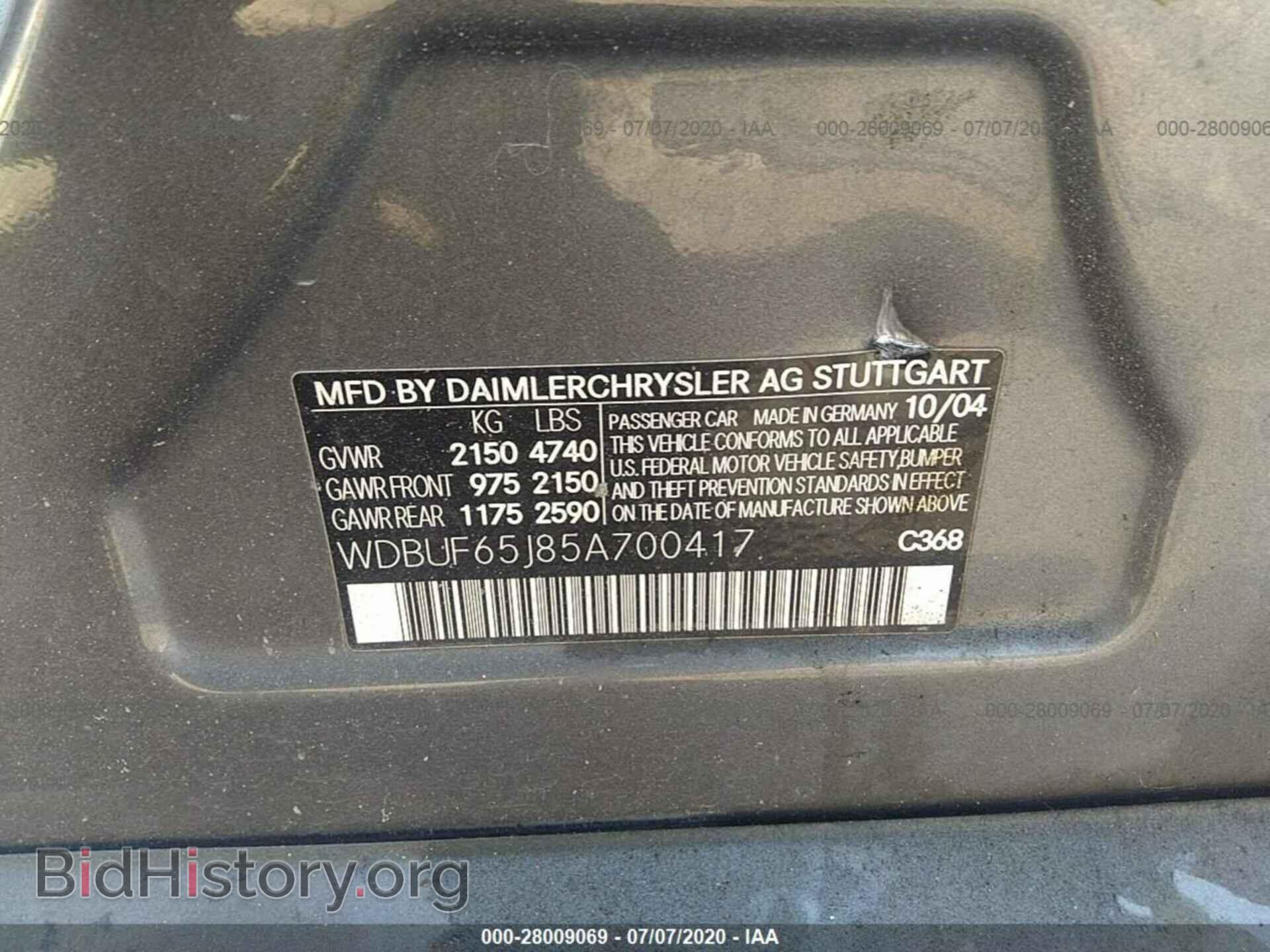 2005 MERCEDES-BENZ E-CLASS - VIN: WDBUF65J85A700417 - Фото 9