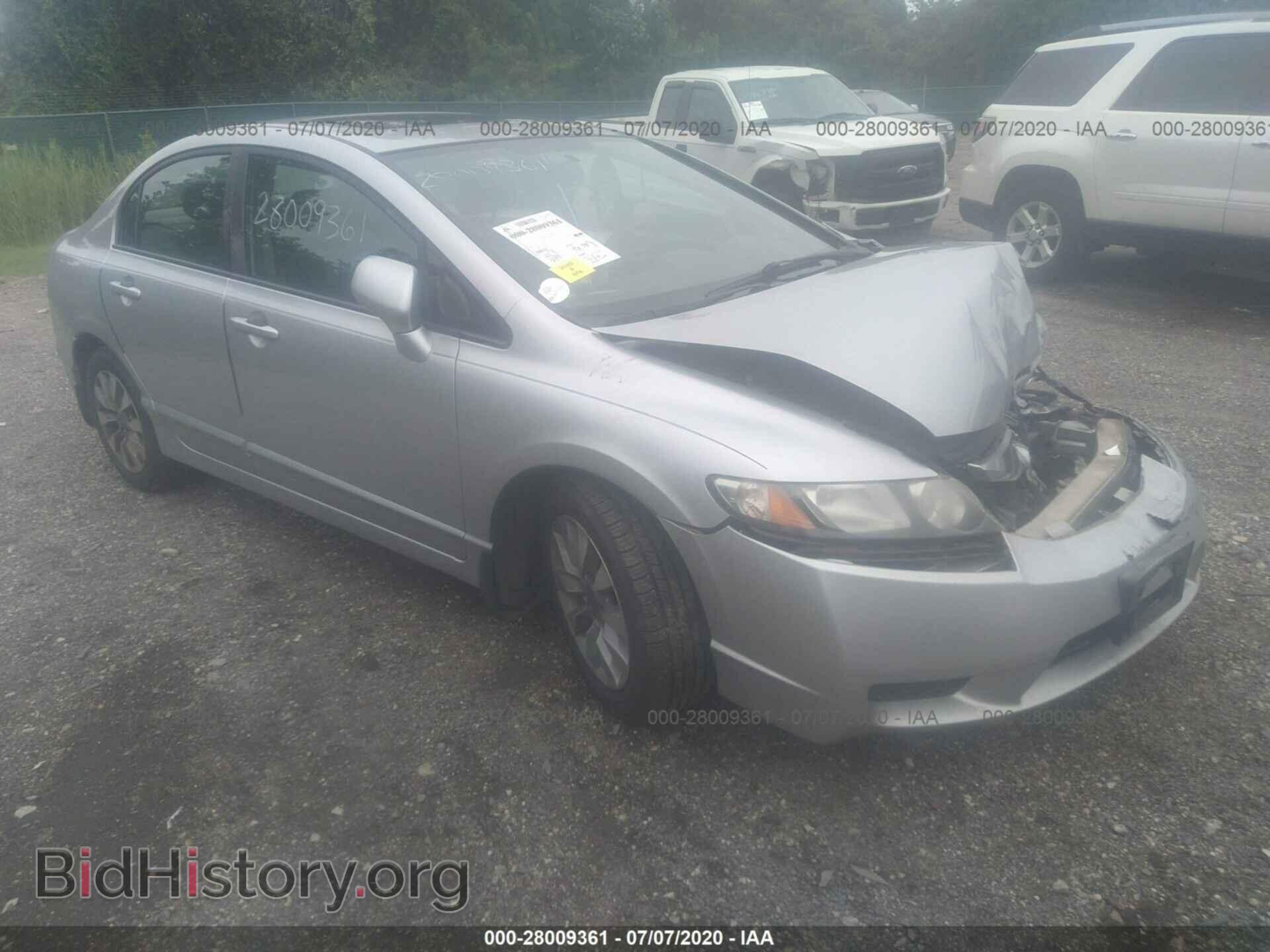 Фотография 19XFA1F80BE039126 - HONDA CIVIC 2011