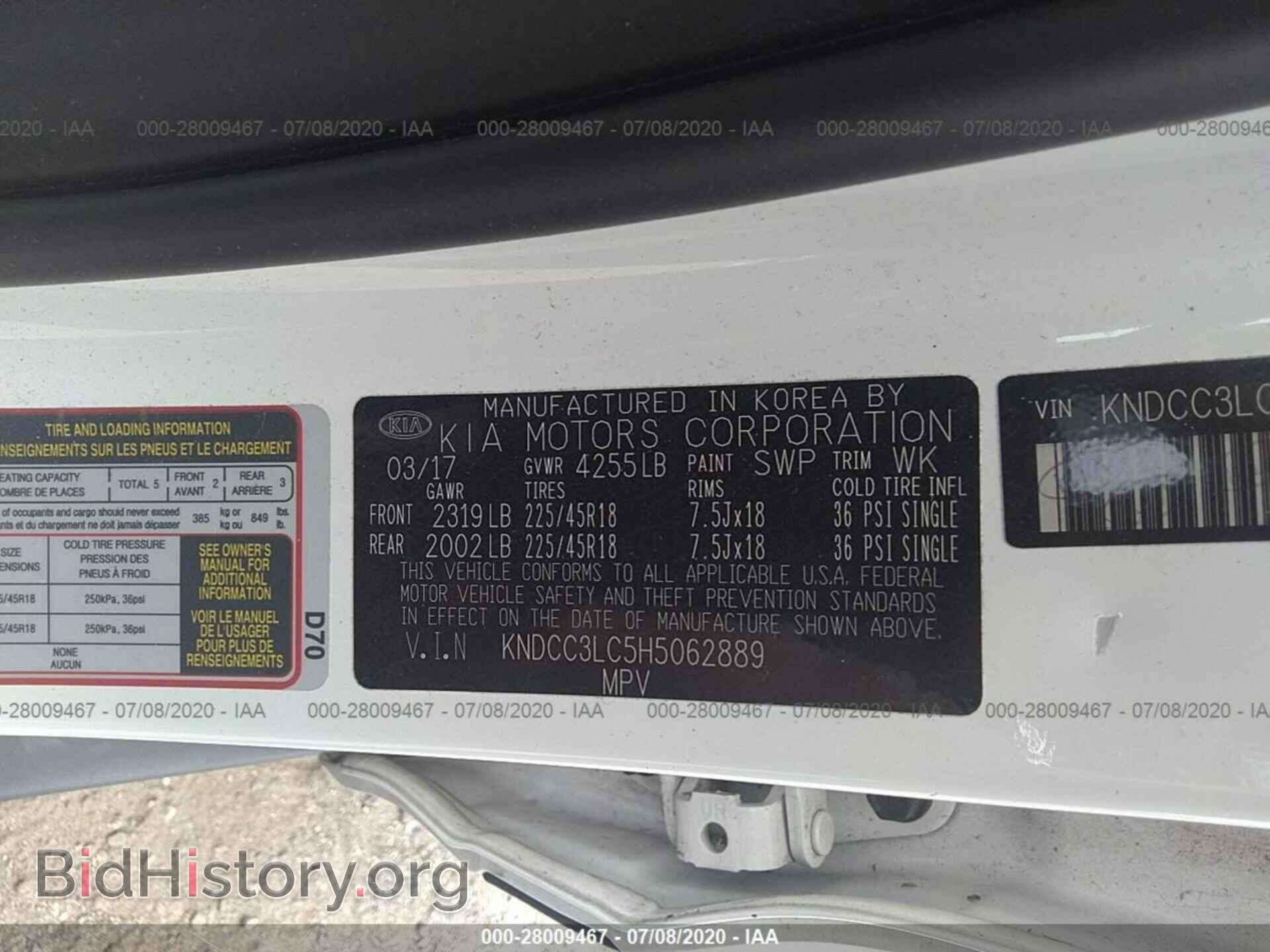 2017 KIA NIRO - VIN: KNDCC3LC5H5062889 - Фото 9