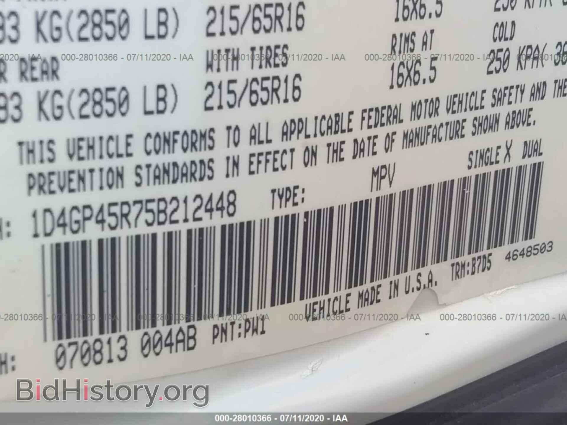 2005 DODGE CARAVAN - VIN: 1D4GP45R75B212448 - Фото 9