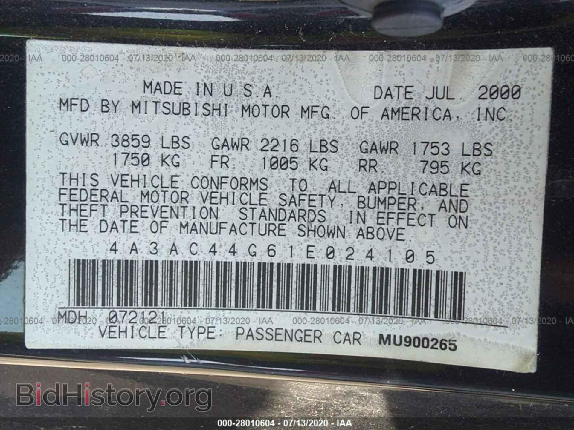 2001 MITSUBISHI ECLIPSE - VIN: 4A3AC44G61E024105 - Фото 9