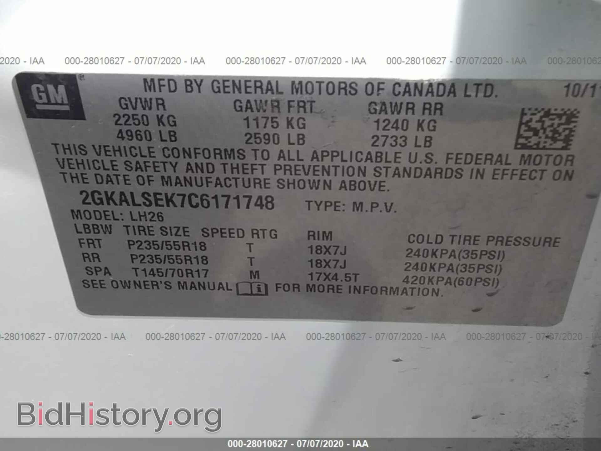 2012 GMC TERRAIN - VIN: 2GKALSEK7C6171748 - Фото 9