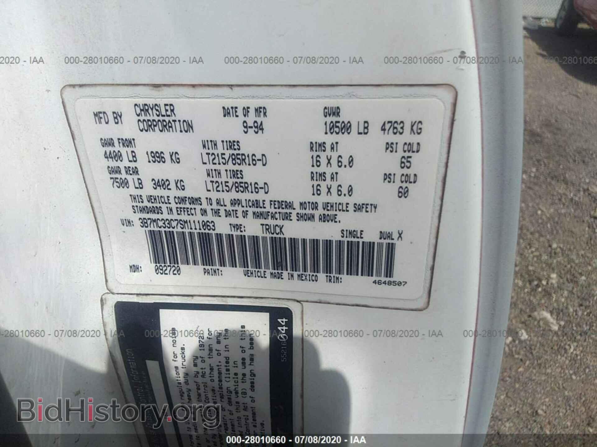 1995 DODGE RAM 3500 - VIN: 3B7MC33C7SM111063 - Фото 9